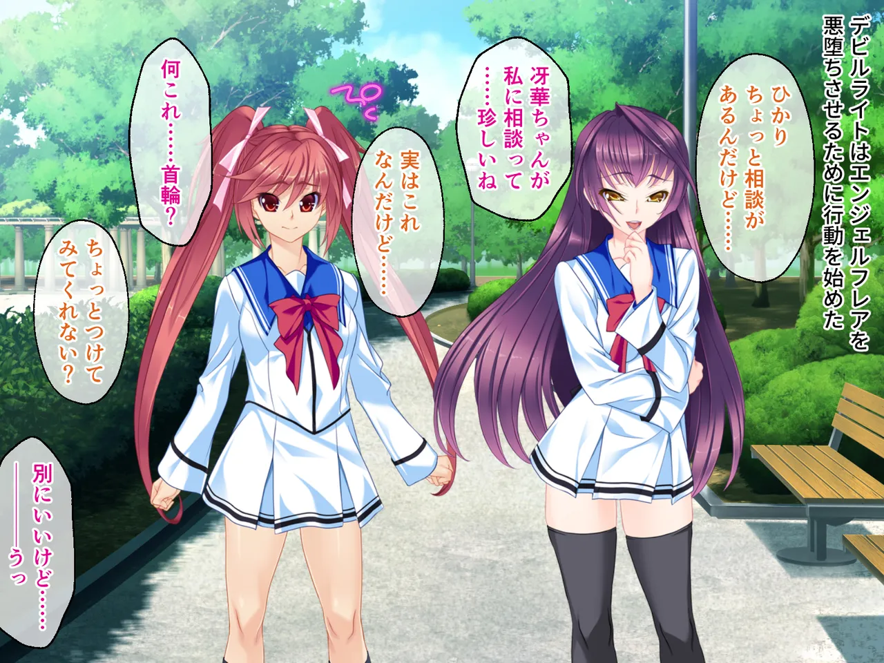 Page 77 of [Drops] Cheat Shokushu Kaijin, Mahou Tenshi O Datosu ~ Muchimuchi Onna Kanbu Mo Matome Te Iki Datoshi ~