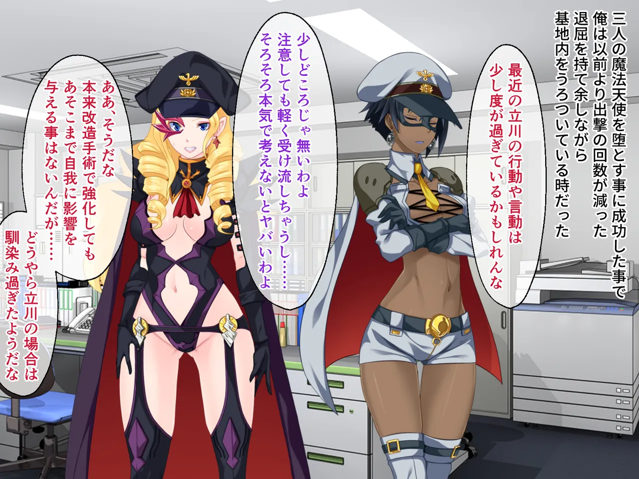 Cheat Shokushu Kaijin, Mahou Tenshi O Datosu page 96 original parody - tentacles hentai manga - read online free