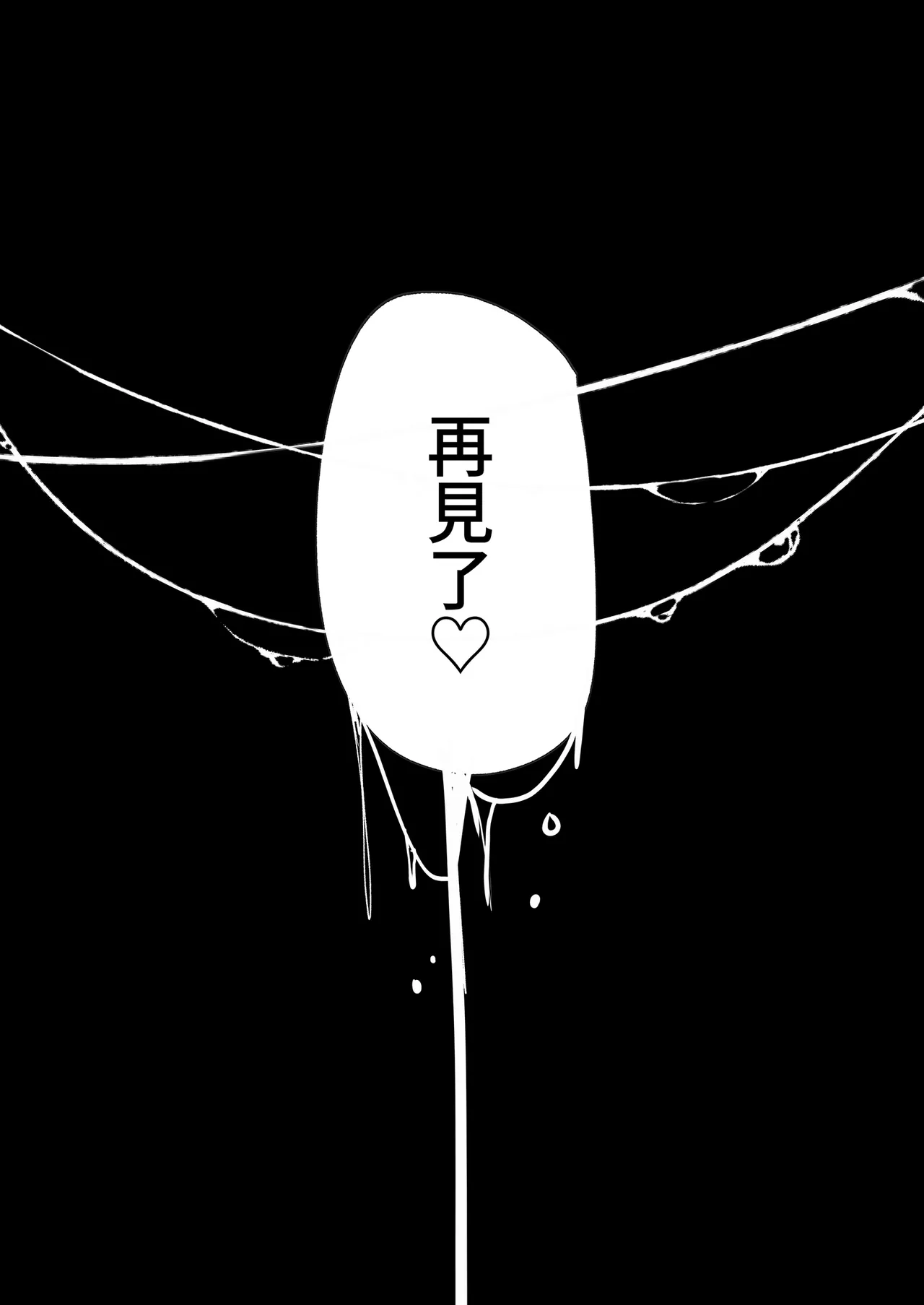 Suieibu de Kyonyuu no Kanojo ga Coach ni Netorareta Hanashi | 游泳隊的巨乳與教練NTR page 61 original parody - big breasts swimsuit hentai manga - read online free