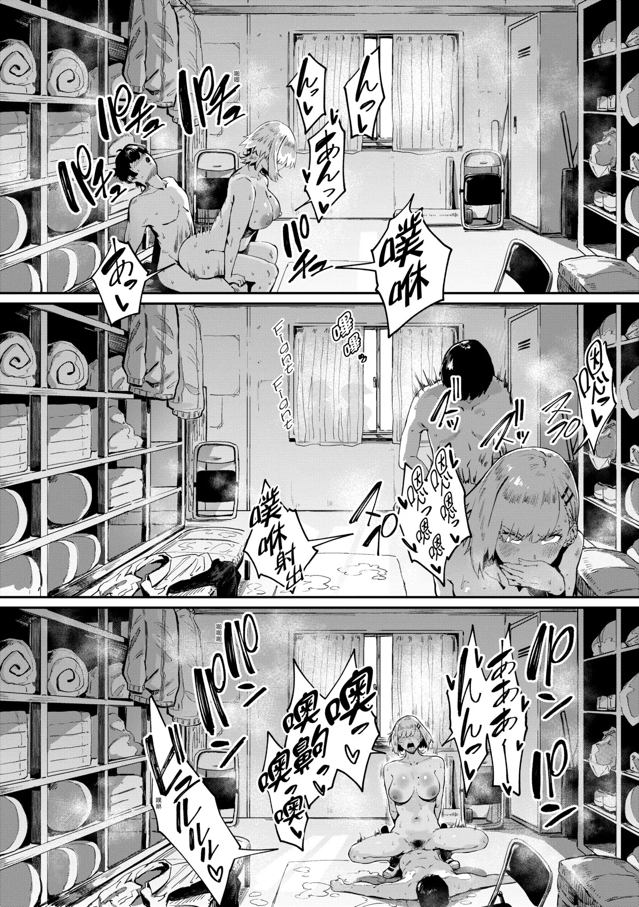 Virgin Eaters | 性癖全開童貞吞噬者 page 183 - handjob milf hentai manga - read online free