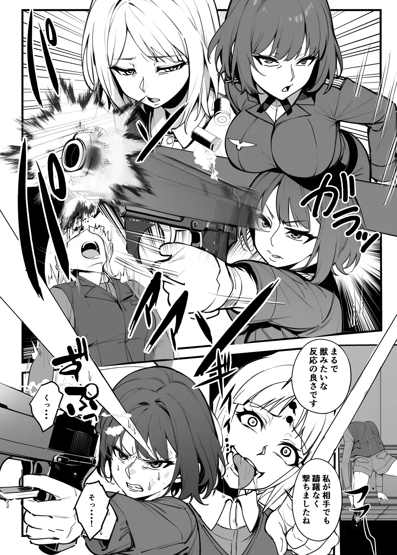 Parasite Witches 4 page 21 strike witches parody - futanari big breasts hentai manga - read online free