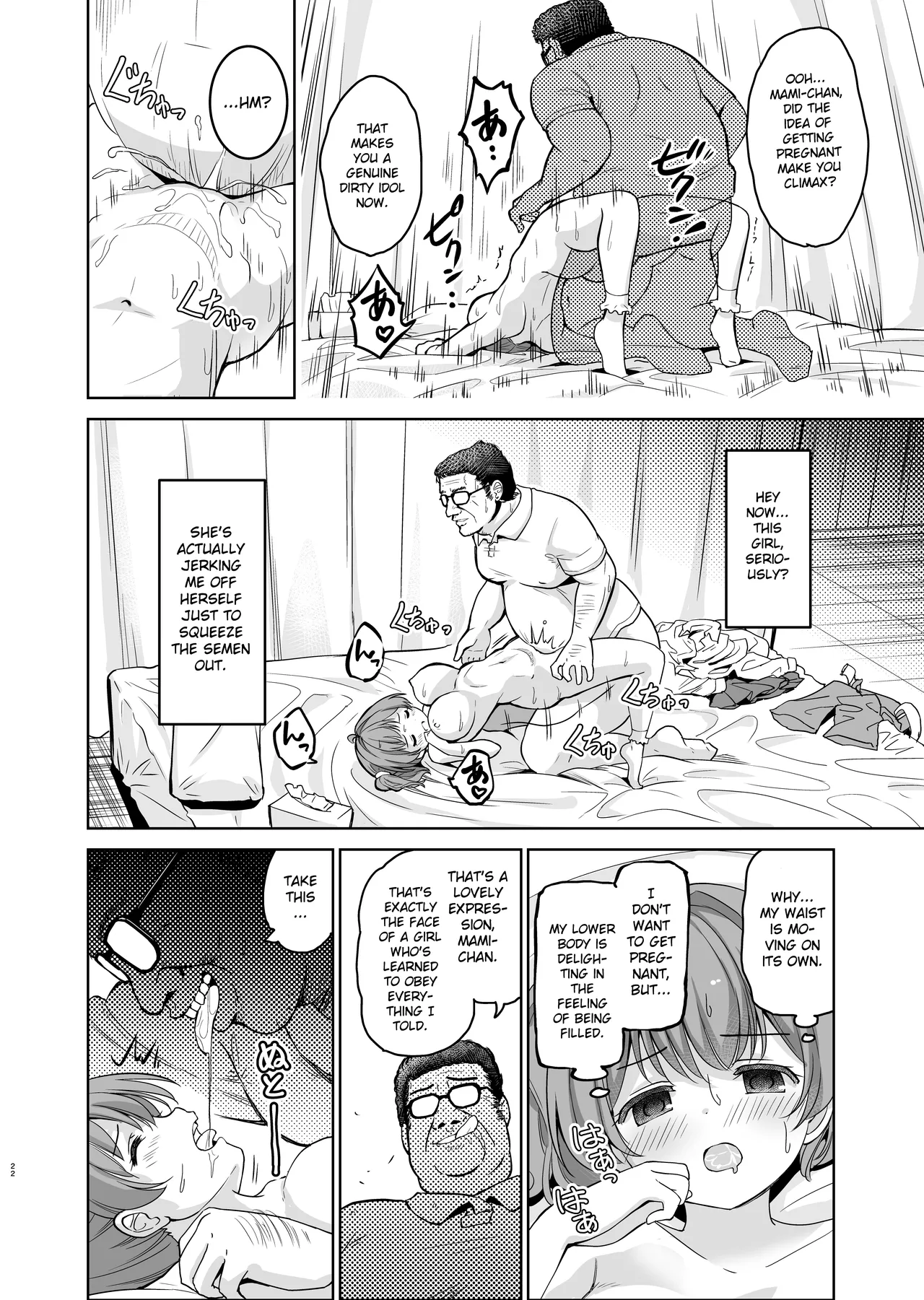 Falling Idol and the Hardcore Impregnator Influencer - Page 23