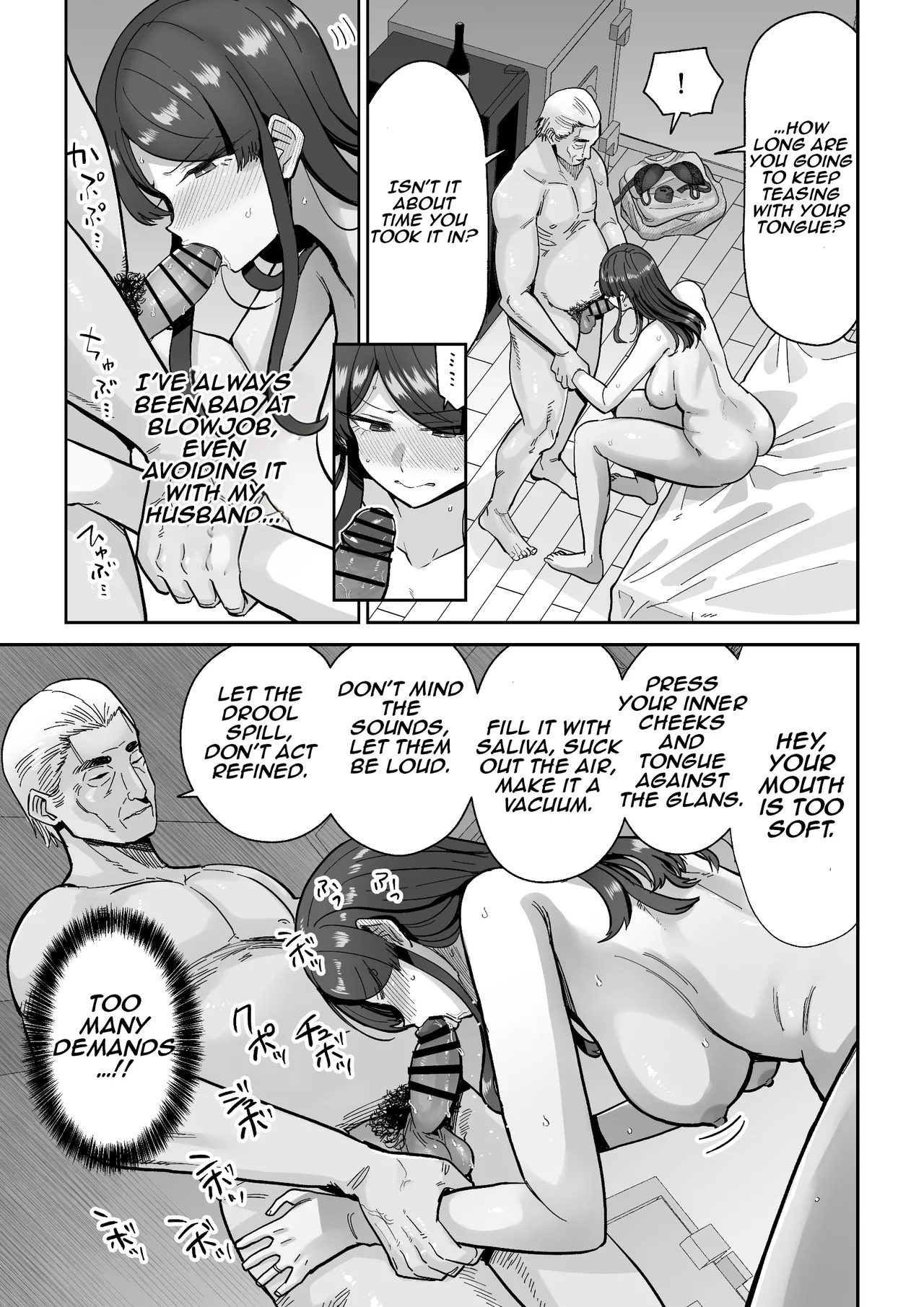 Hitozuma Kappou | Married Woman Delicacies - Page 12