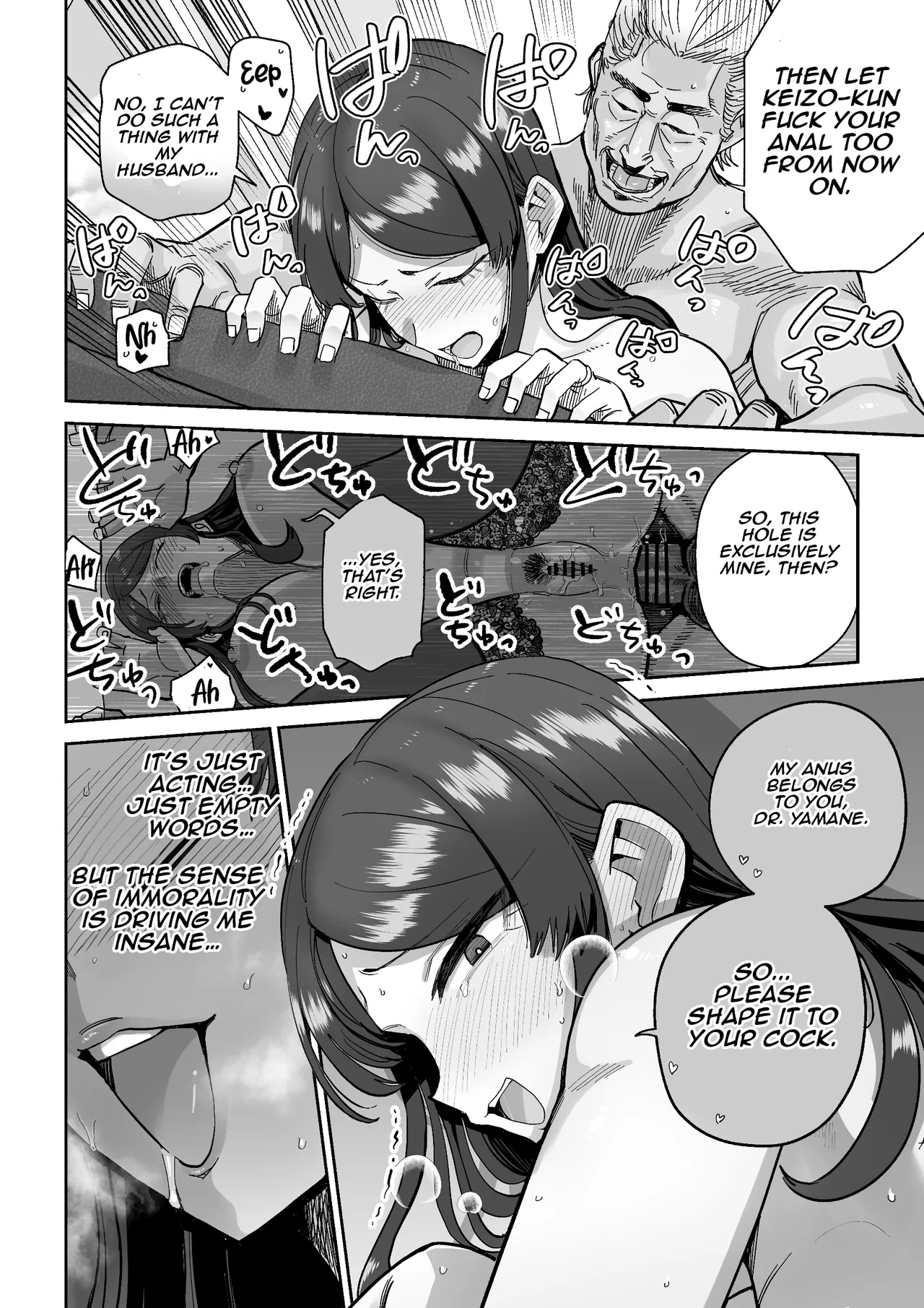 Hitozuma Kappou | Married Woman Delicacies - Page 53