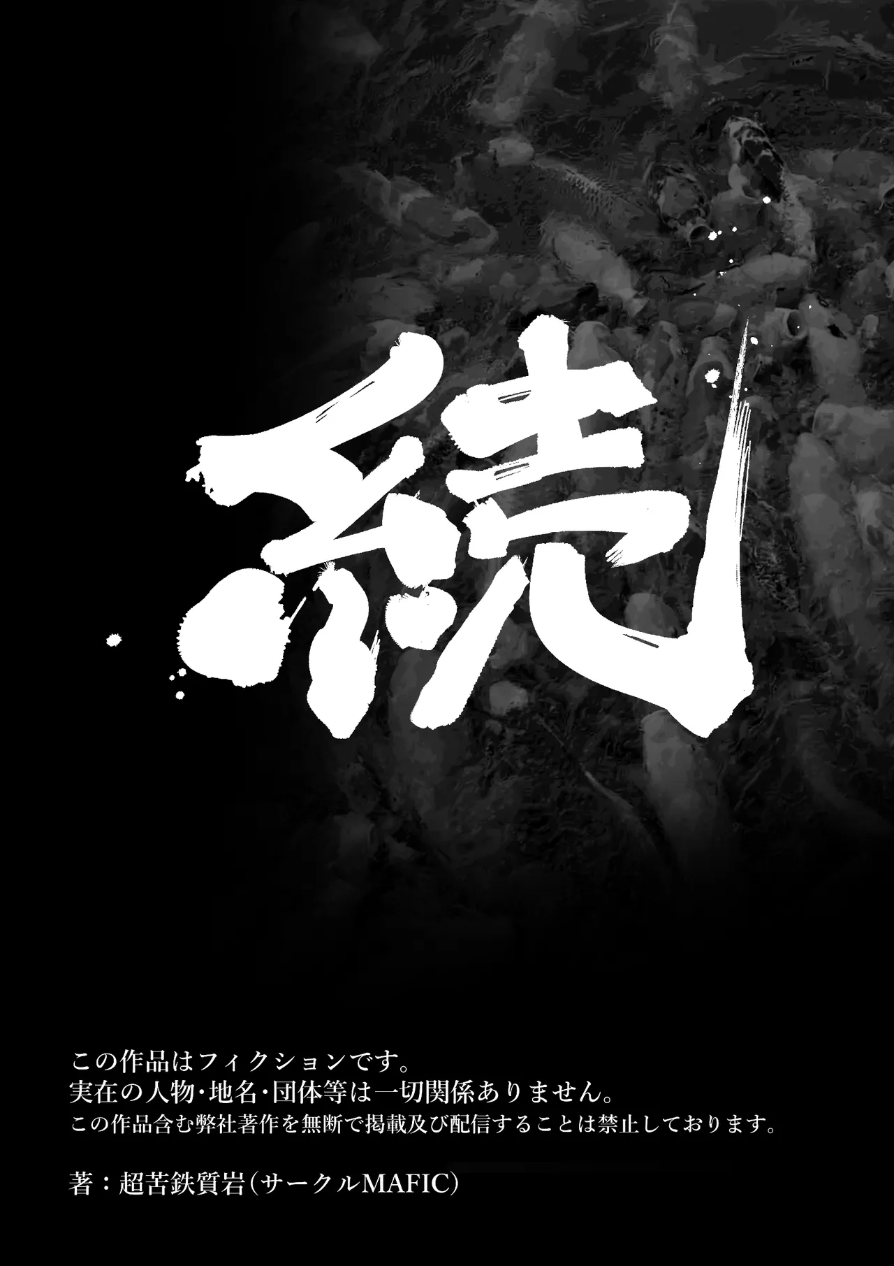 Hitozuma Kappou | Married Woman Delicacies page 62 original parody - milf kissing hentai manga - read online free