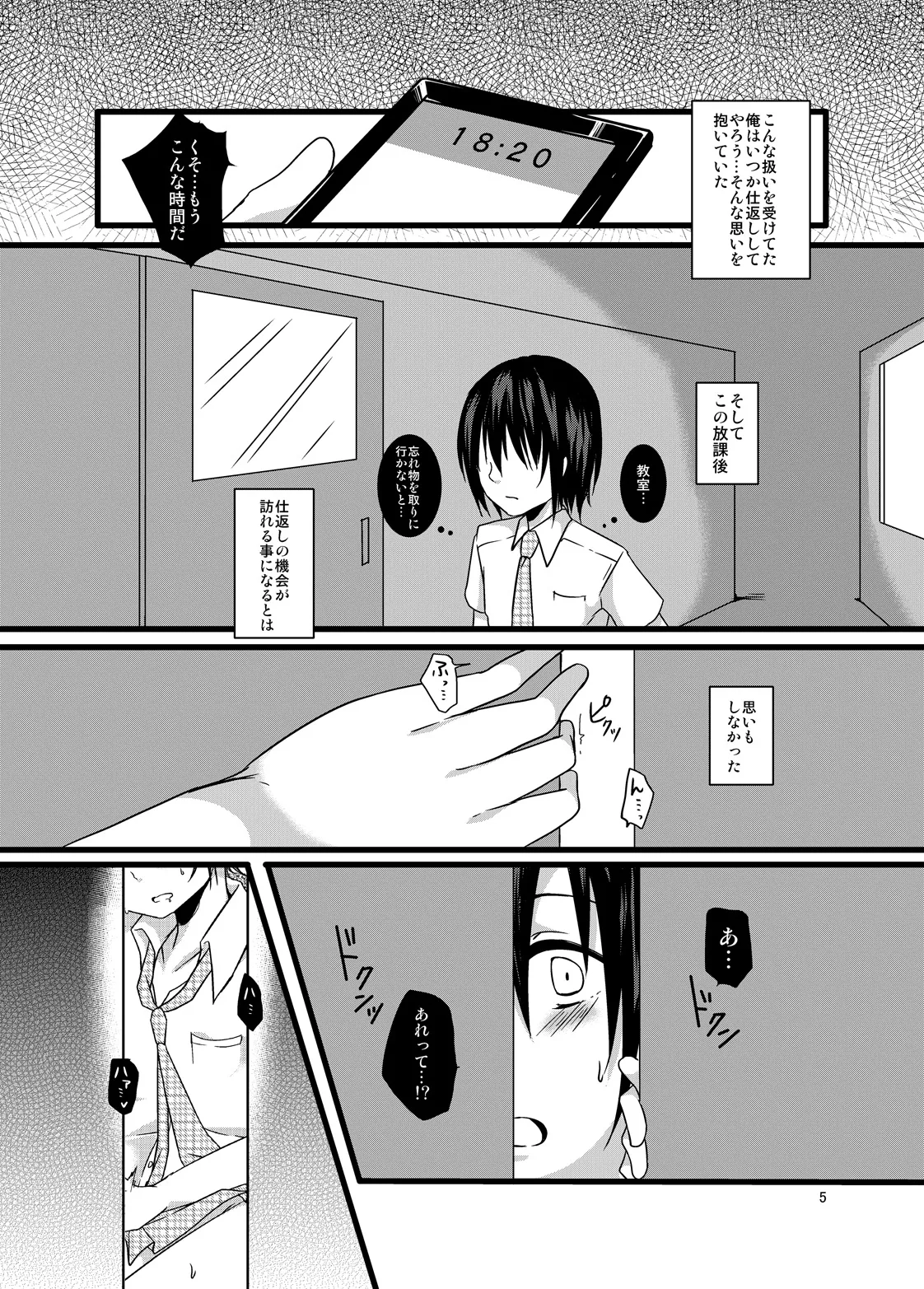 Preview page 5