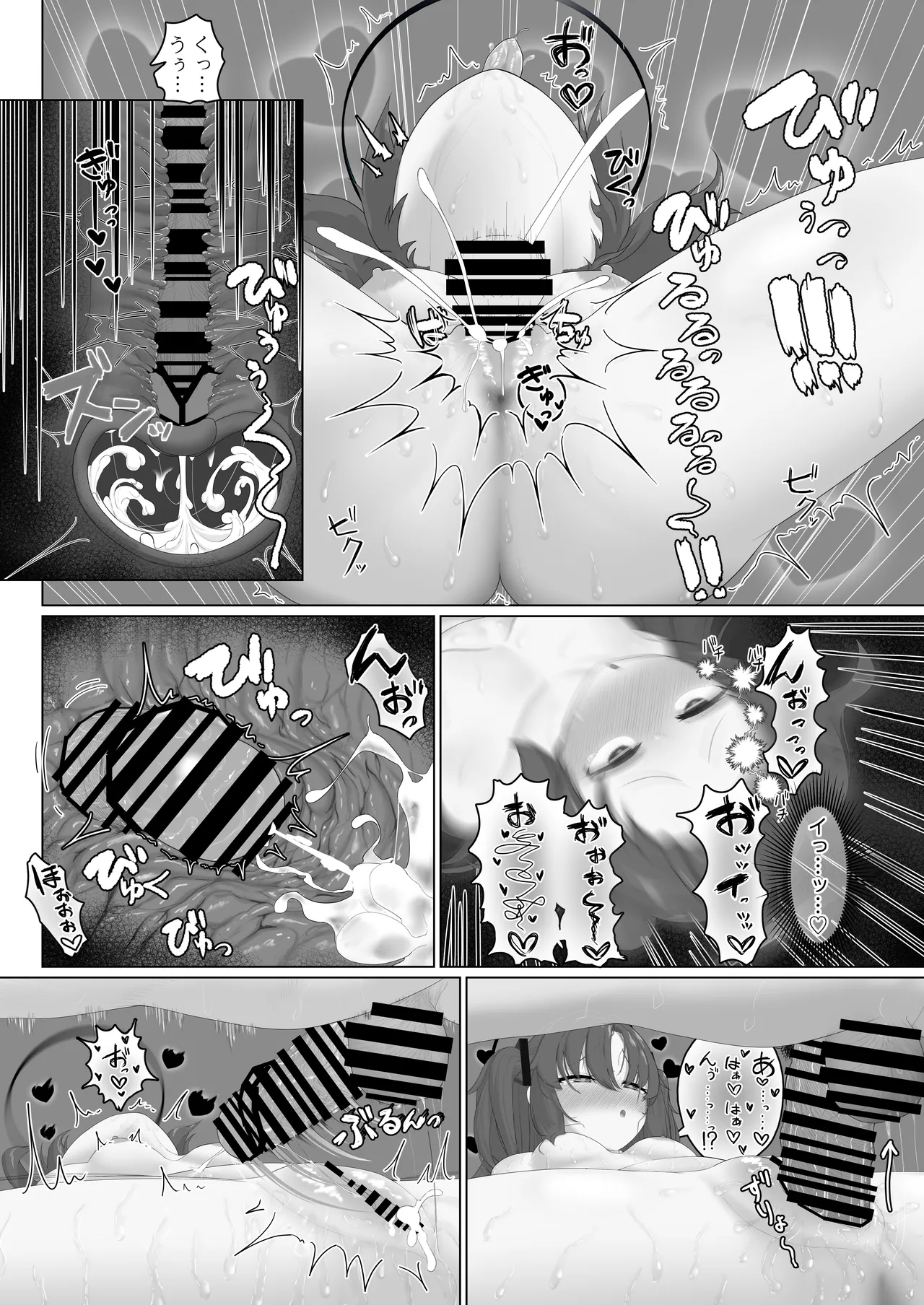 Ecchi na Yuuka ga Mitai dake no Hon - Page 38