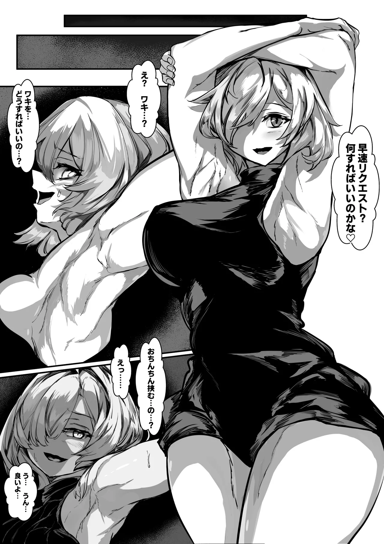 Kyonyuu Mama to Menhera Kanojo o Oyakodonburi ni Shite Harama seru Hanashi tsui page 37 original parody - milf kissing hentai manga - read online free