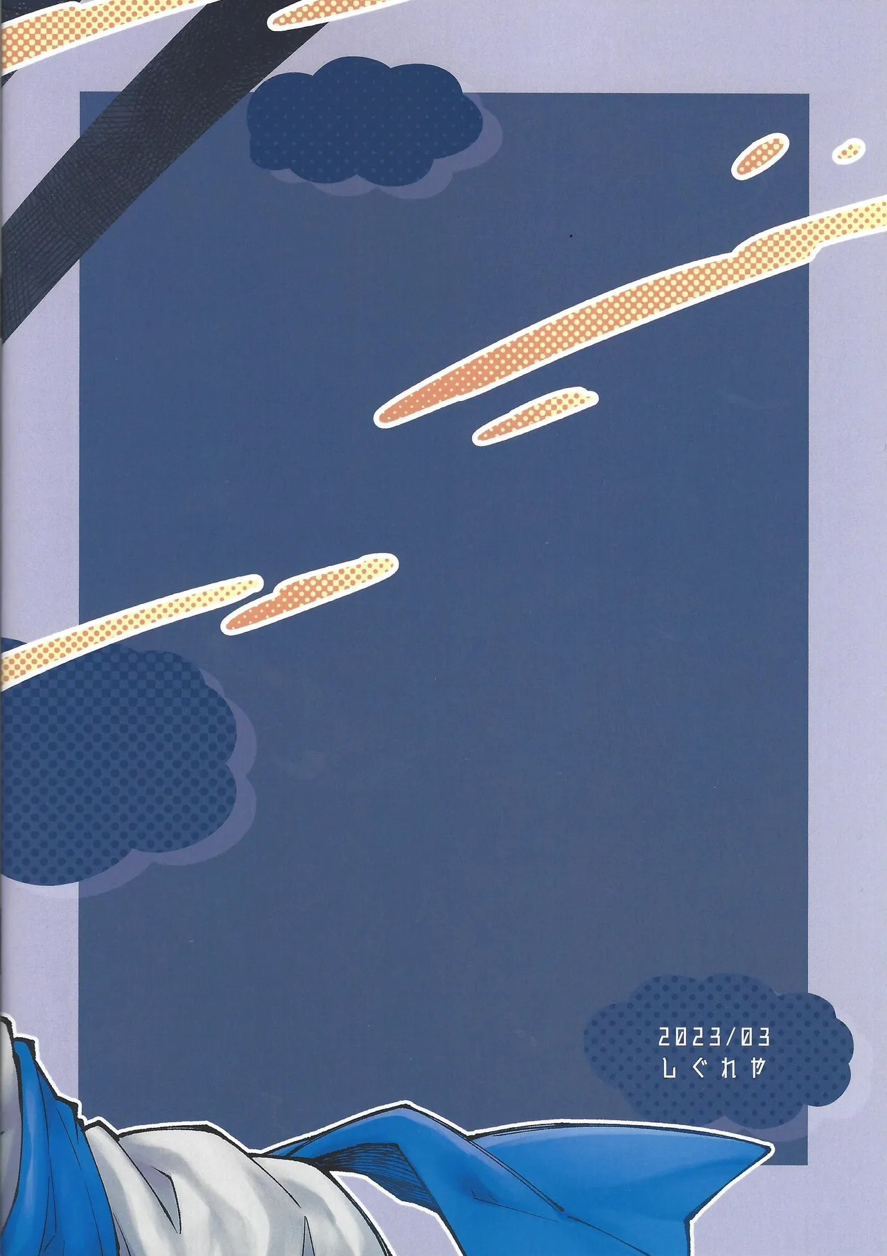 Basaka wa yugo senshi no yumewomiru ka? page 20 featuring broly dragon ball super parody - scar anal hentai manga - read online free