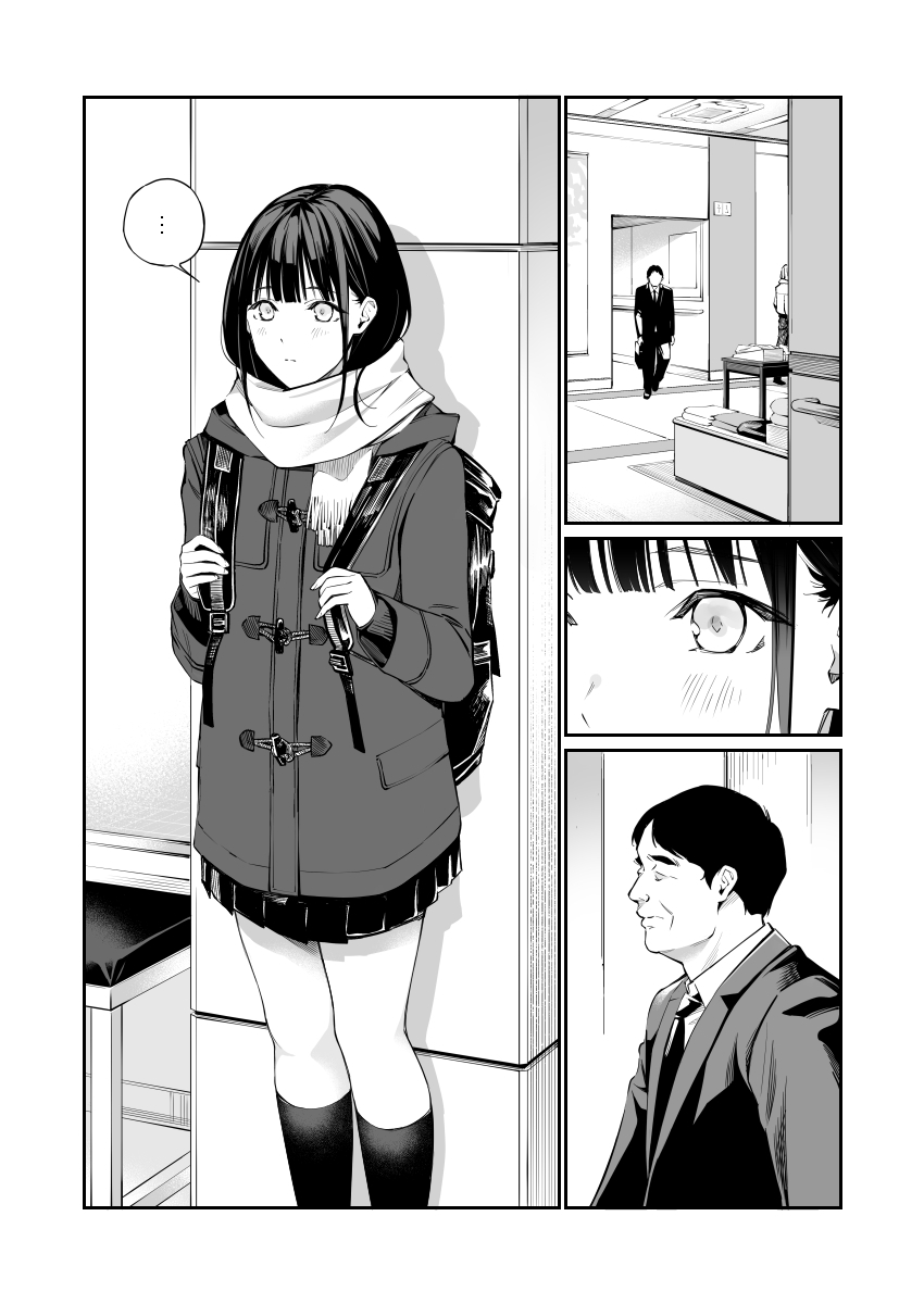 Oji-san de Umeru Ana - Page 1