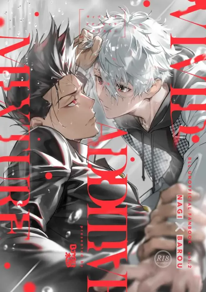 VIVID ADDITIVE MIXTURE - Page 1