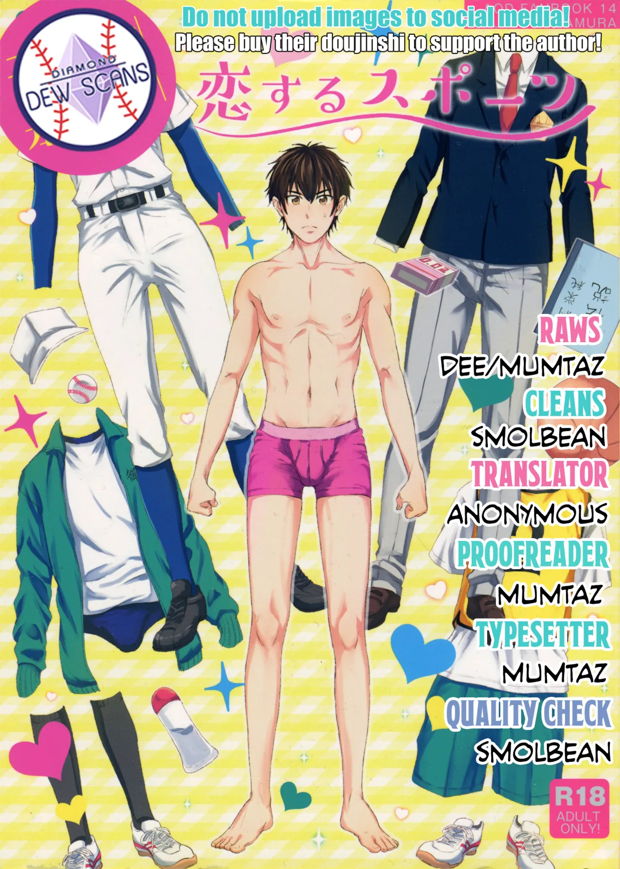 Koisuru Sports - Page 30