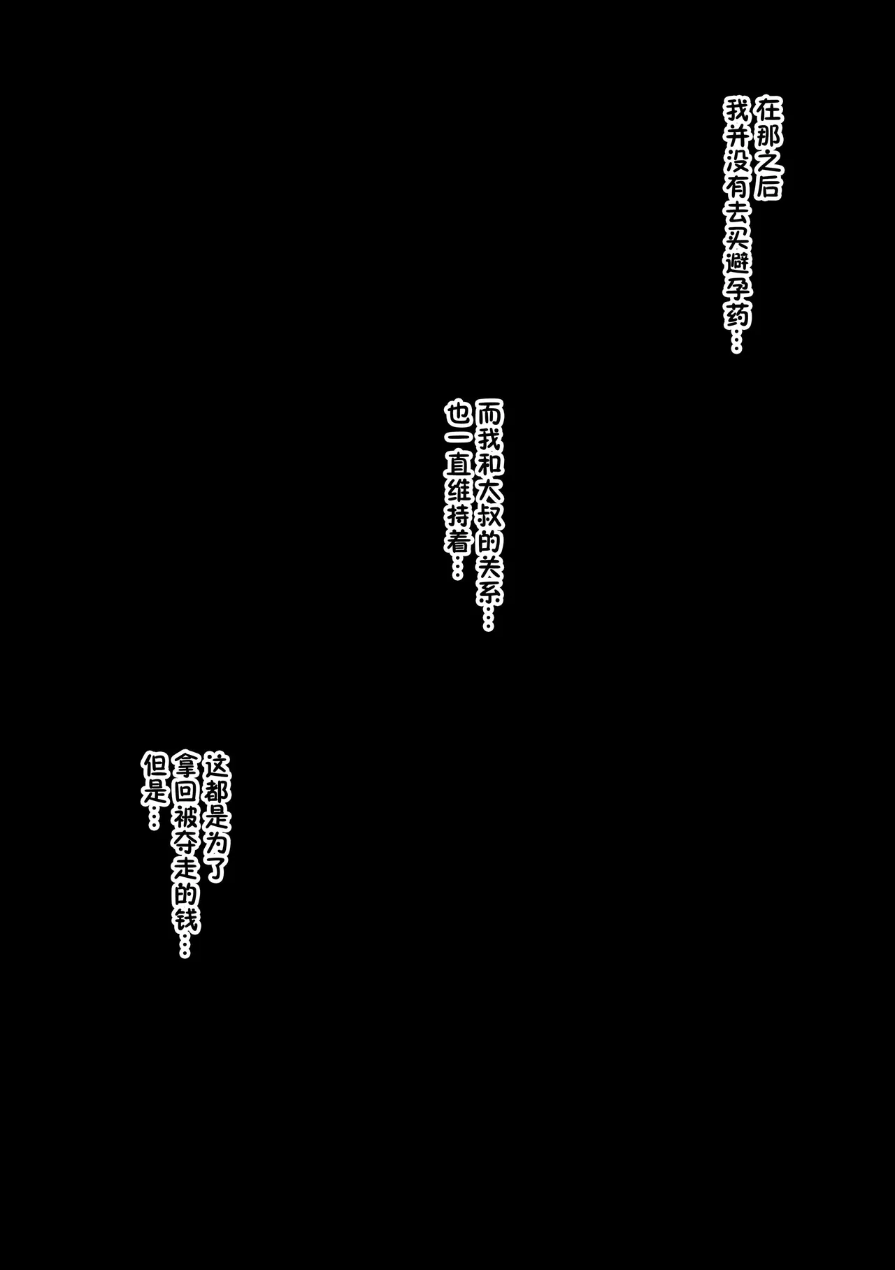 Beit Ganbaru Cosplayer-san page 34 featuring marin kitagawa sono bisque doll wa koi o suru parody - big breasts netorare hentai manga - read online free