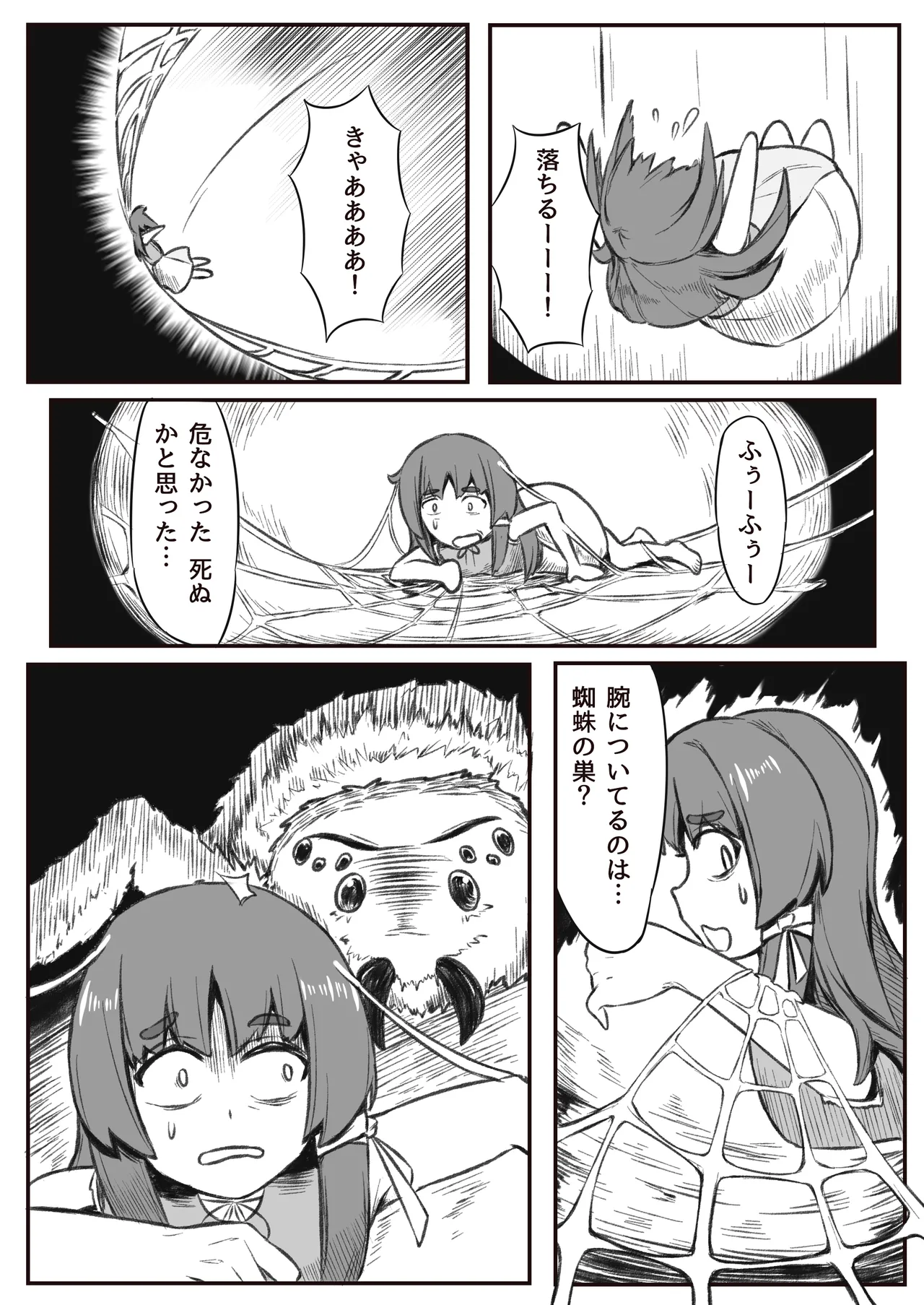 Kusuguri Dorei no Tsukurikata page 11 original parody - squirting urination hentai manga - read online free