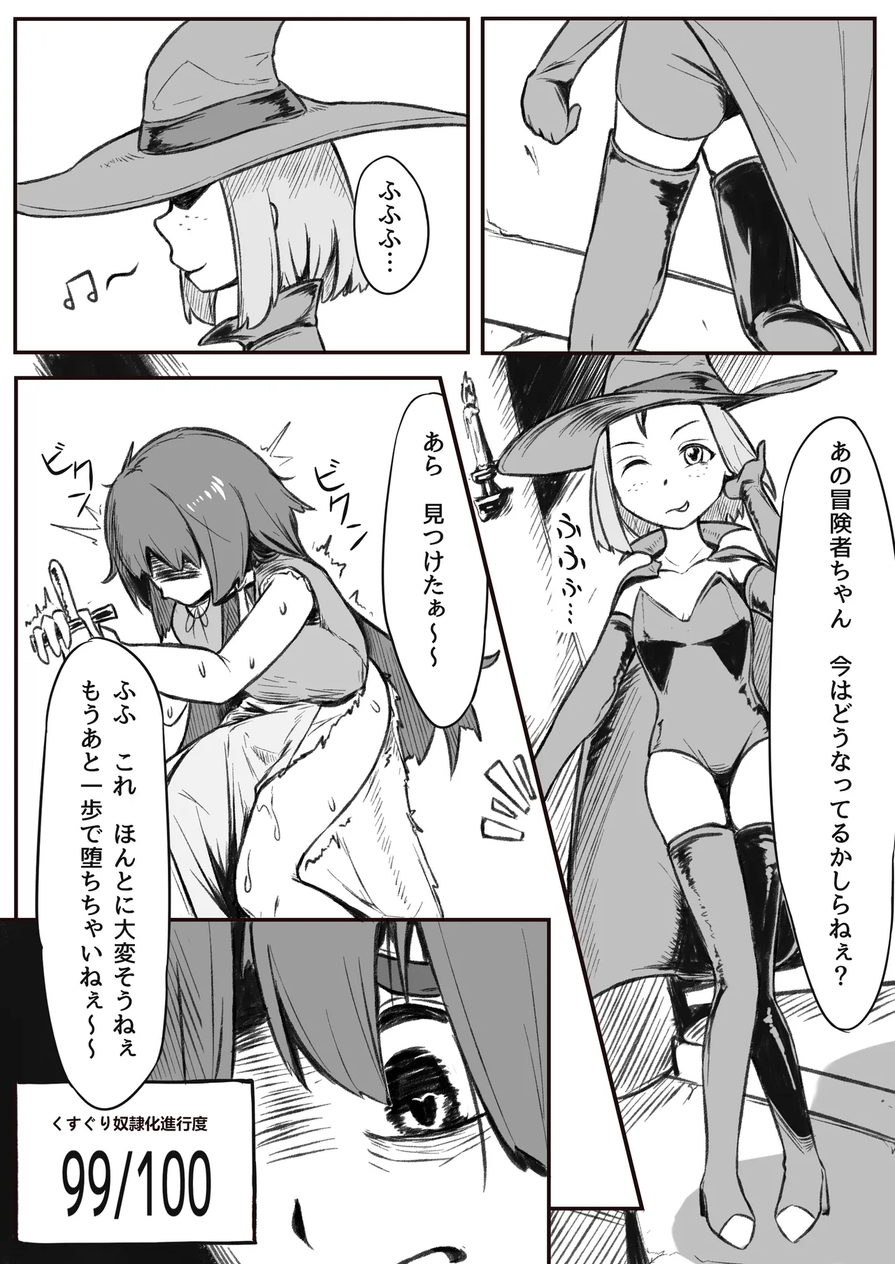 Kusuguri Dorei no Tsukurikata page 17 original parody - squirting urination hentai manga - read online free