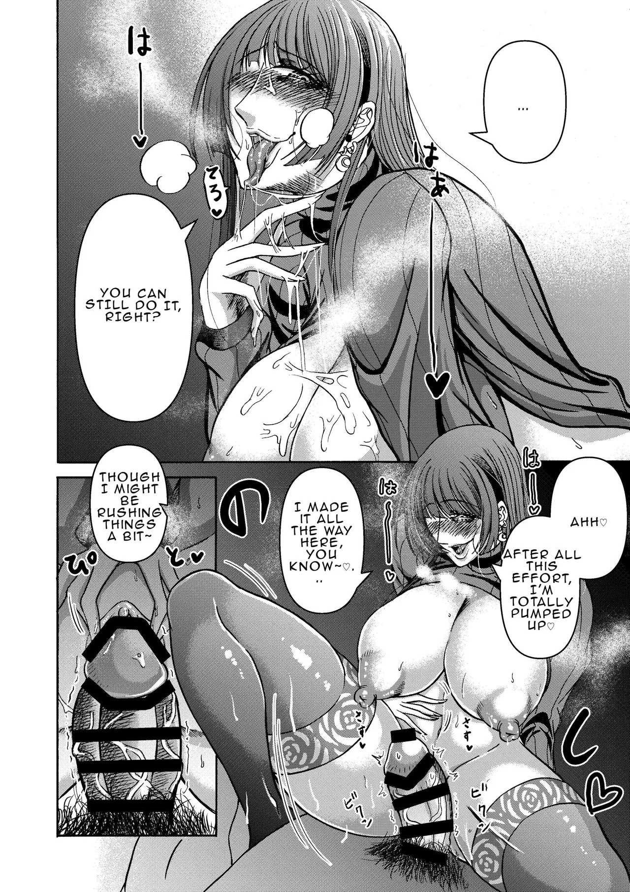 Tsuki to Hagane to Taiyou to | The Moon, Steel, and Sun page 59 original parody - big breasts big areolae hentai manga - read online free