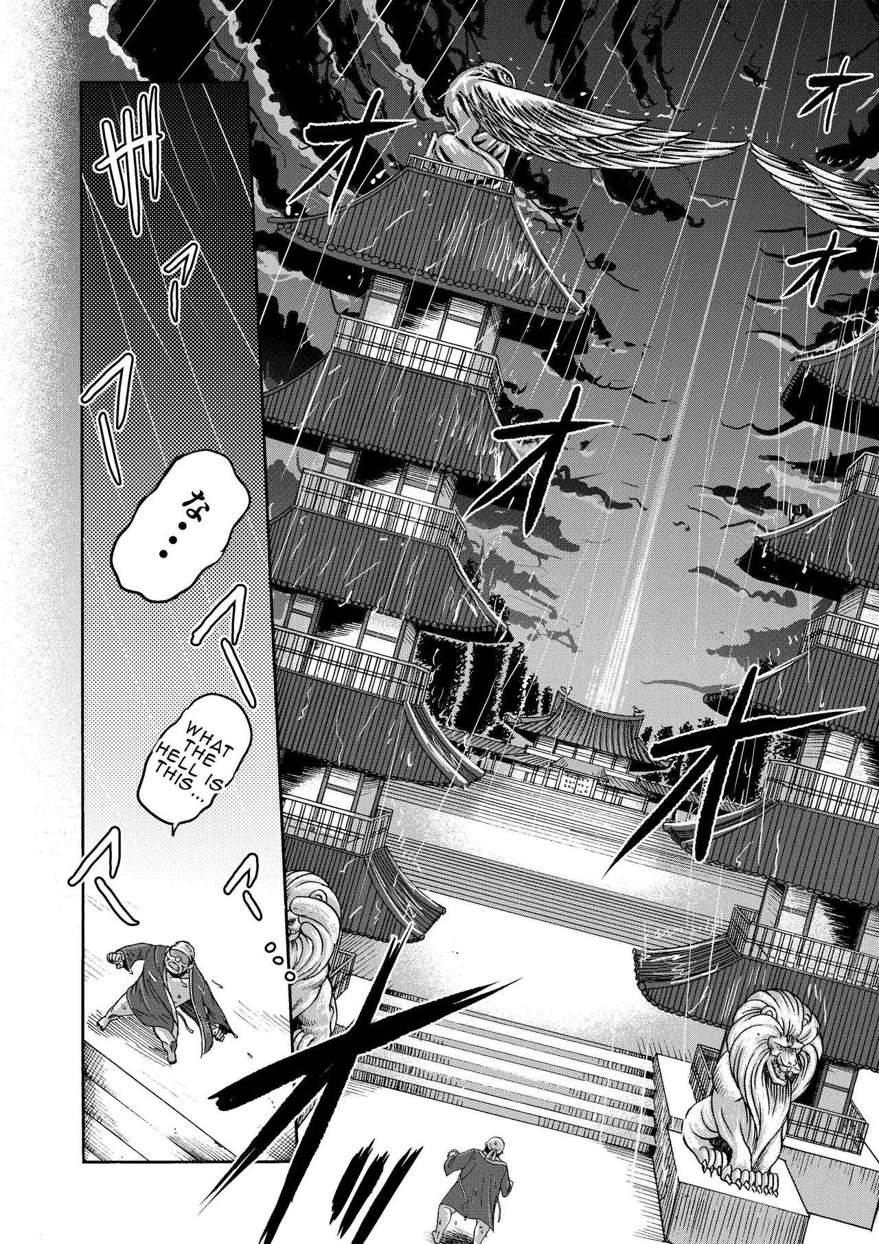 Tsuki to Hagane to Taiyou to | The Moon, Steel, and Sun page 74 original parody - big breasts big areolae hentai manga - read online free