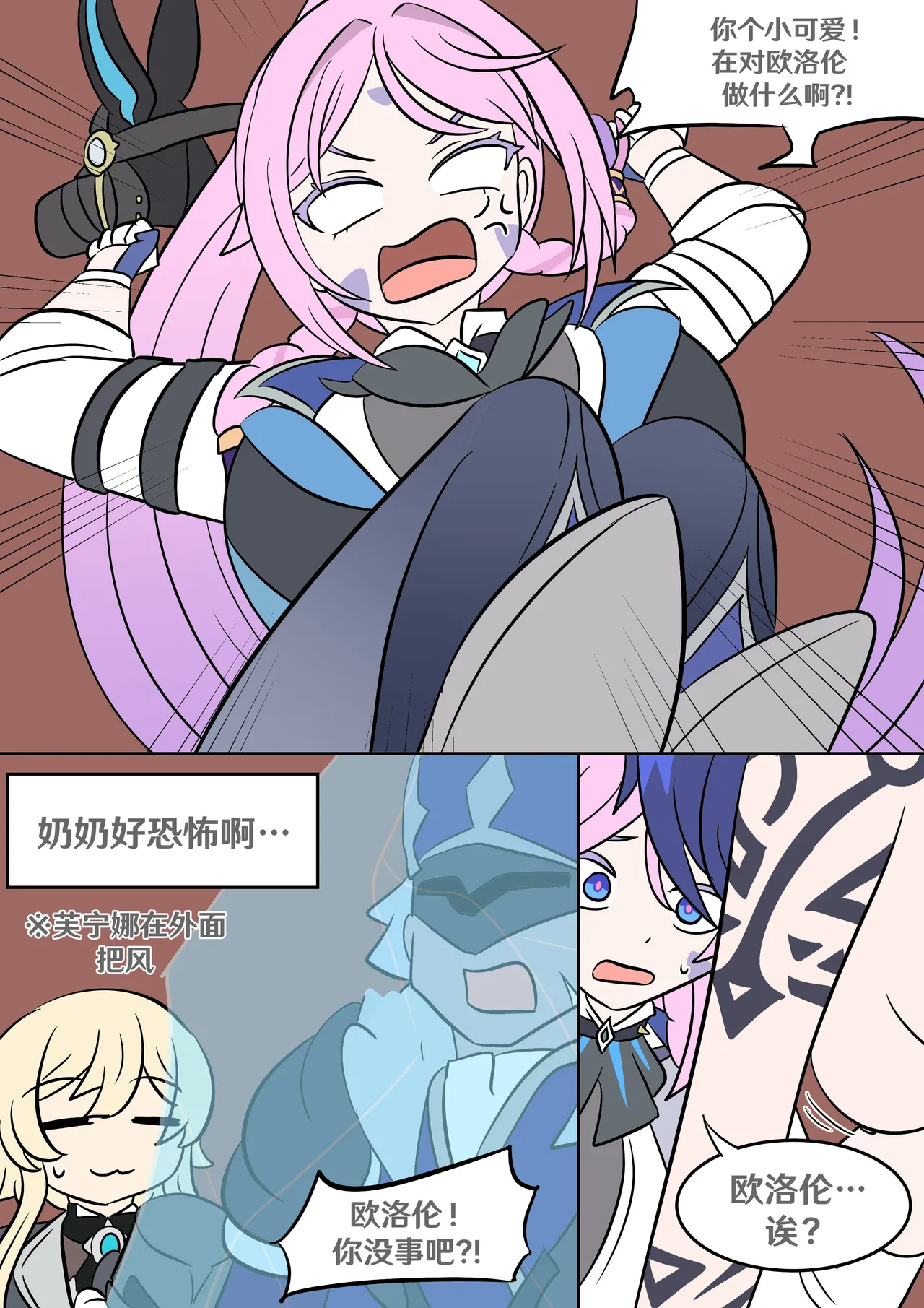 Into the Abyss page 57 featuring lumine genshin impact parody - futanari crossdressing hentai manga - read online free