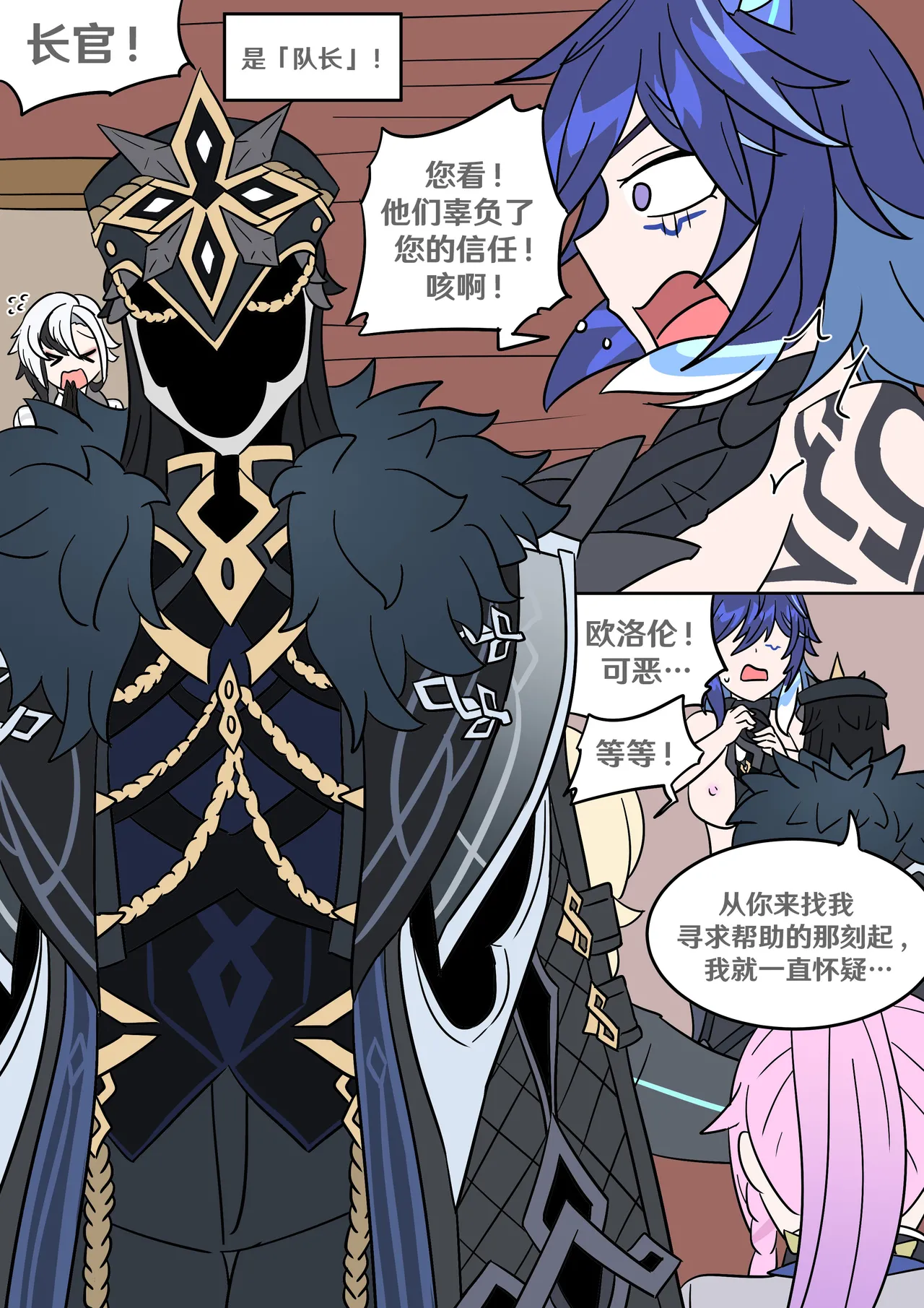 Into the Abyss page 60 featuring lumine genshin impact parody - futanari crossdressing hentai manga - read online free