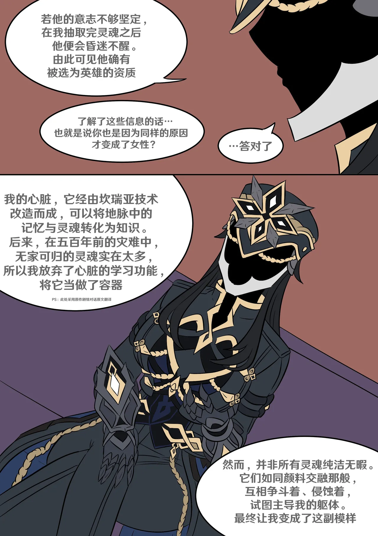 Into the Abyss page 64 featuring lumine genshin impact parody - futanari crossdressing hentai manga - read online free