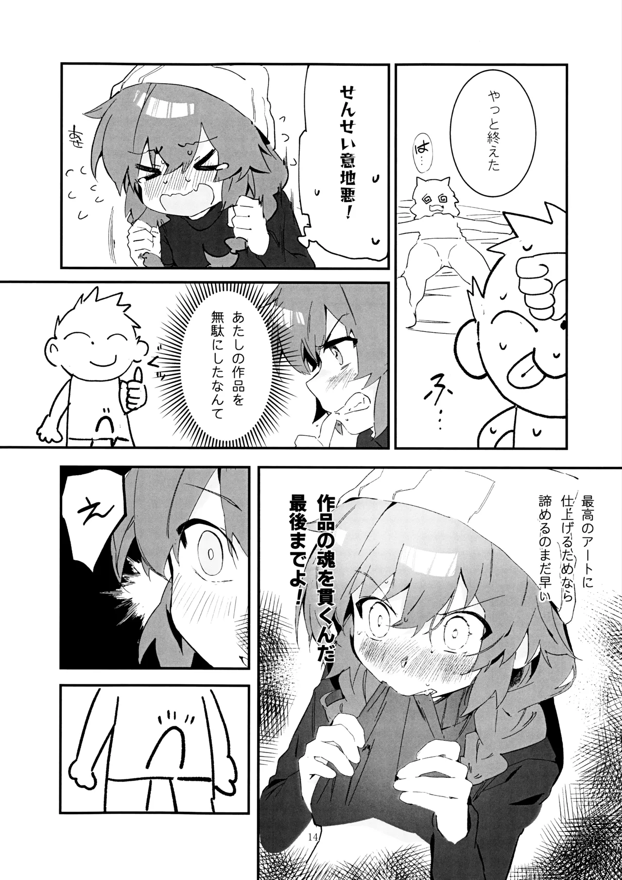 Maki, Hebi ni Kamareta!? page 13 featuring sensei blue archive parody - pantyhose sole female hentai manga - read online free