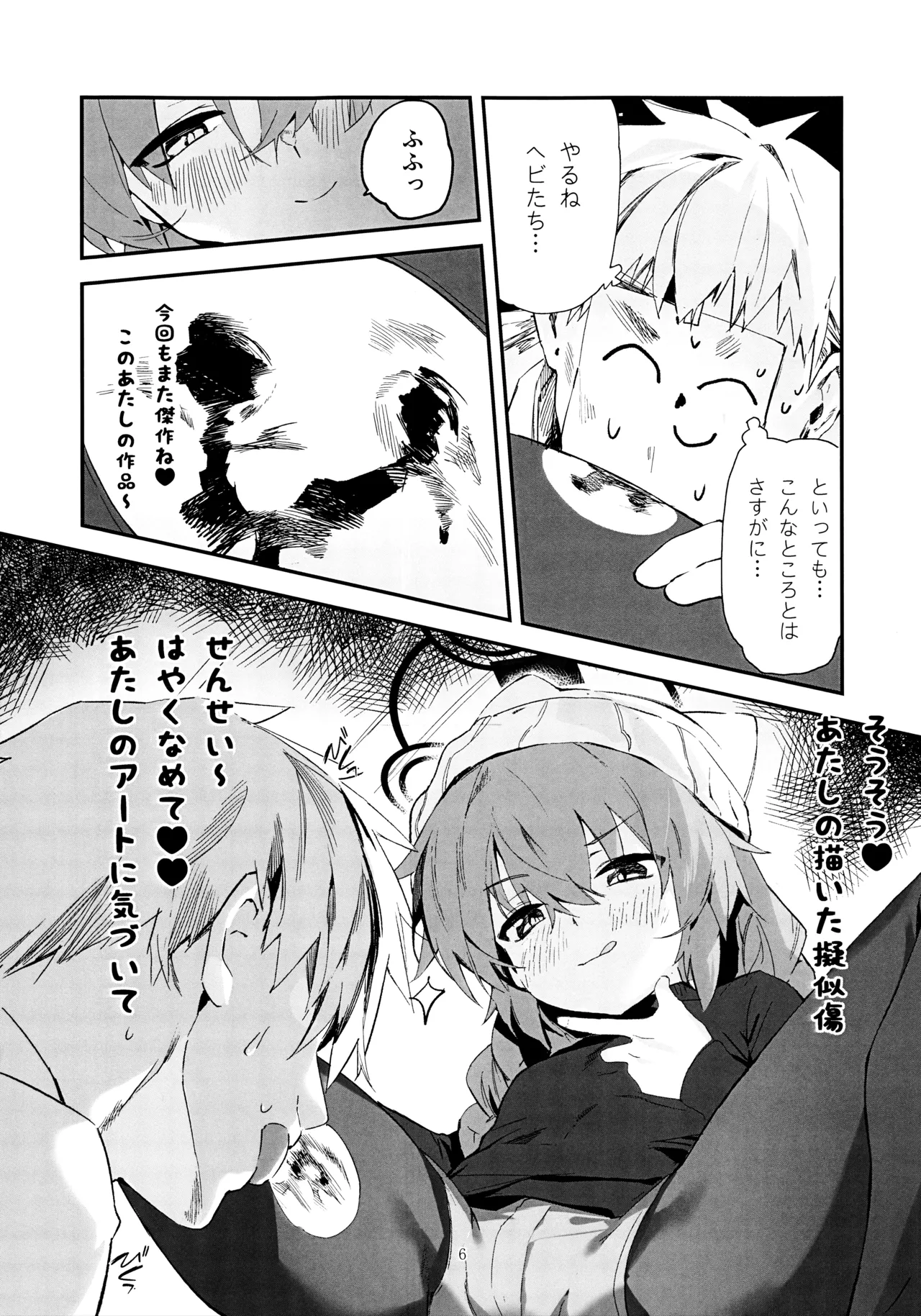 Preview page 5
