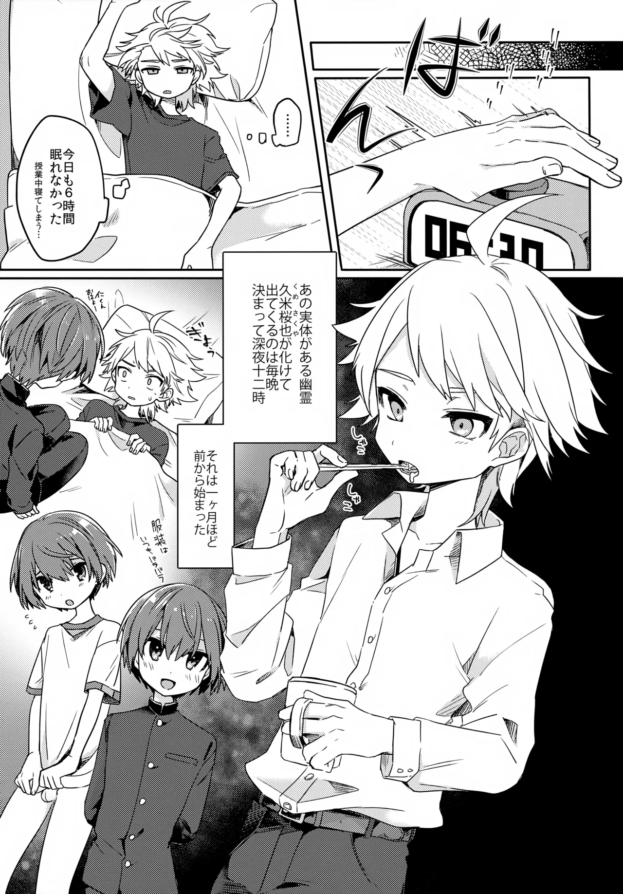 Preview page 6