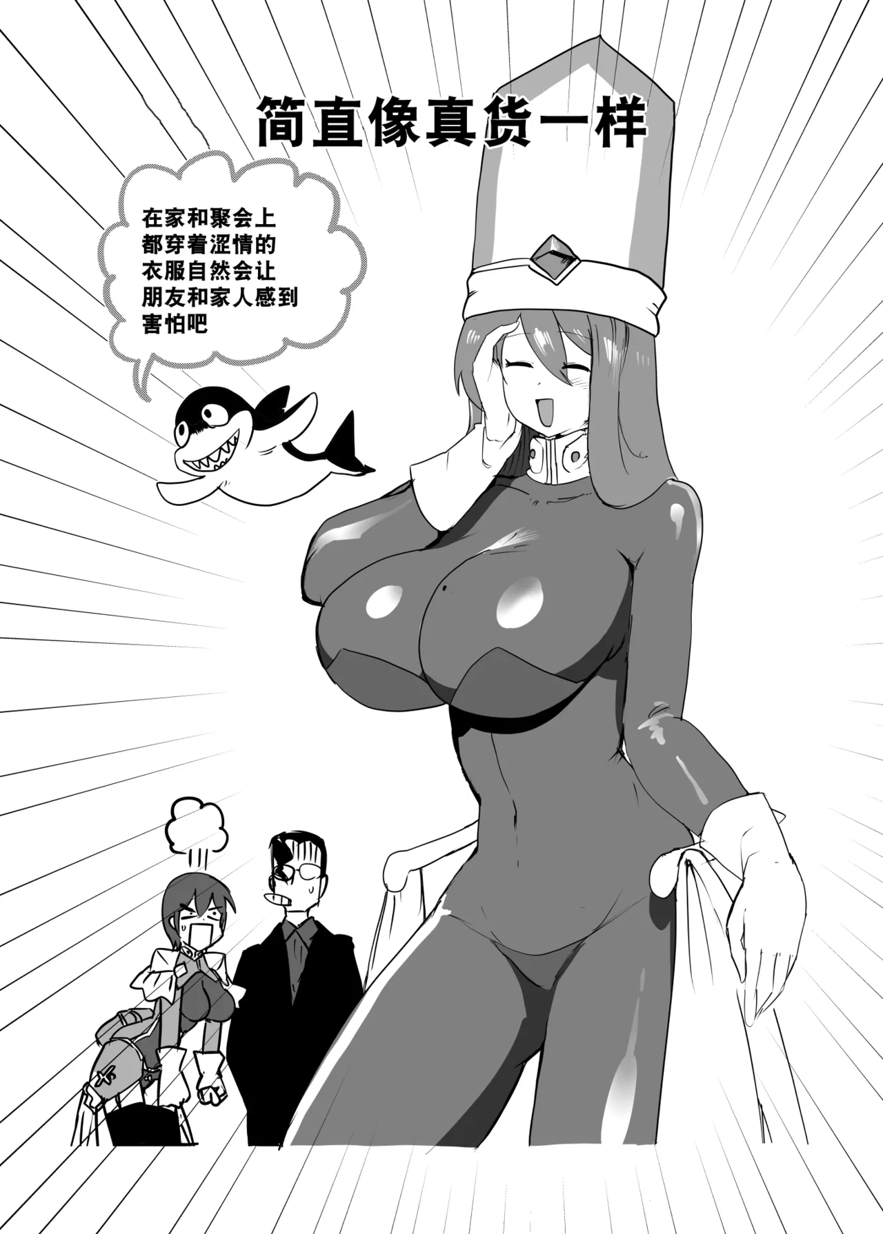 勇者大战魔物娘！四格漫画&成人漫画剧场 剧透篇 page 22 monster girl quest parody - monster girl hentai manga - read online free