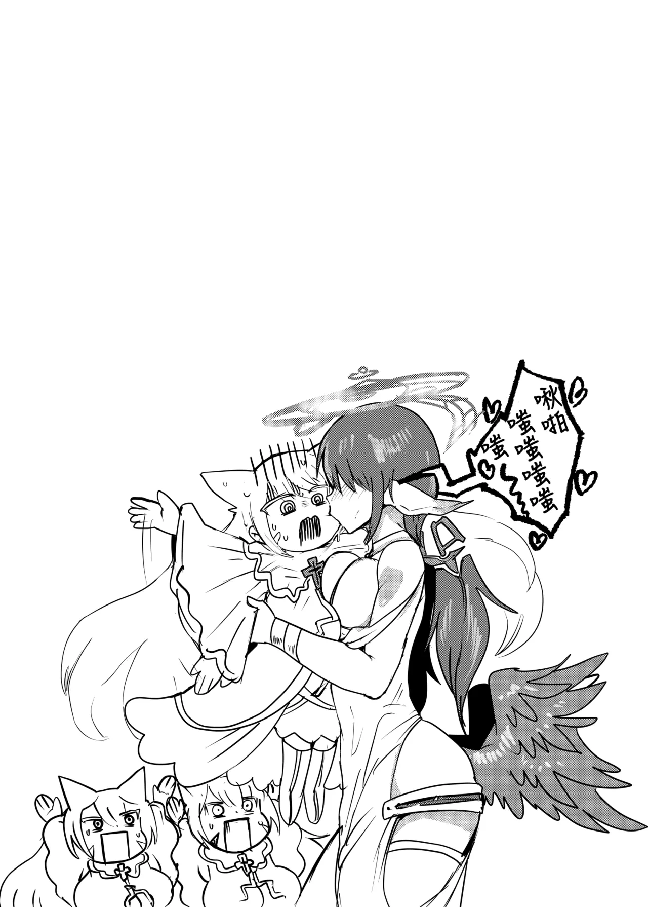 勇者大战魔物娘！四格漫画&成人漫画剧场 剧透篇 - Page 41
