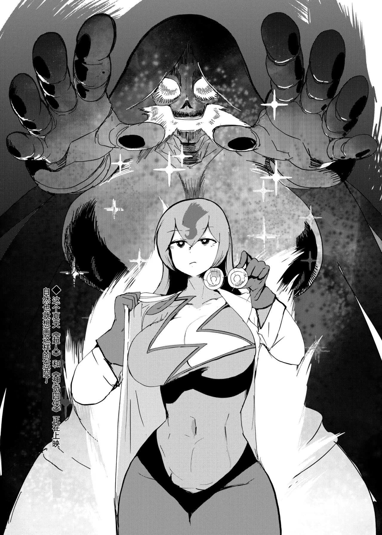 勇者大战魔物娘！四格漫画&成人漫画剧场 剧透篇 page 45 monster girl quest parody - monster girl hentai manga - read online free