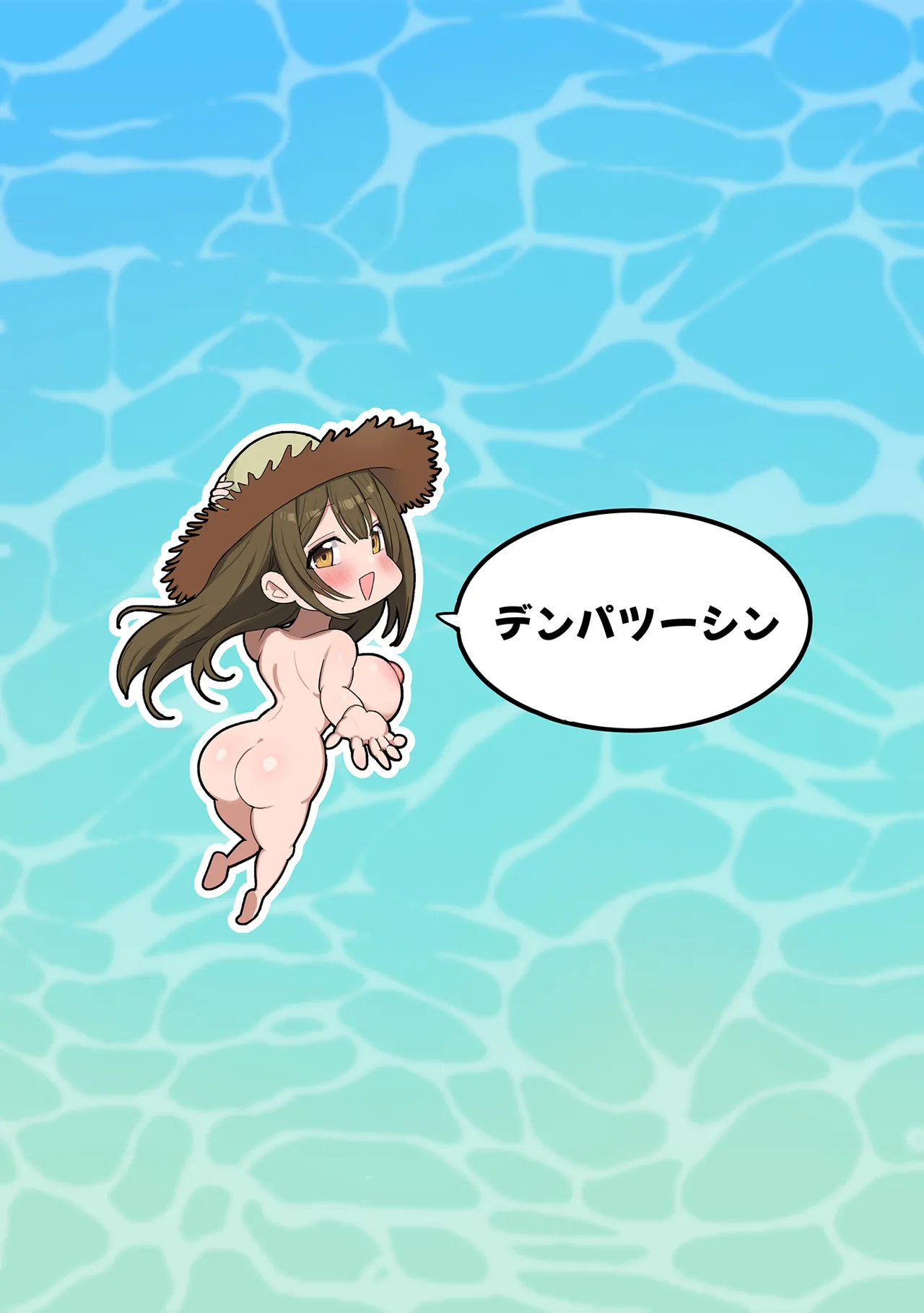 Chiyuki on the Nudist Beach | 和千雪在裸體沙灘的故事 - Page 26