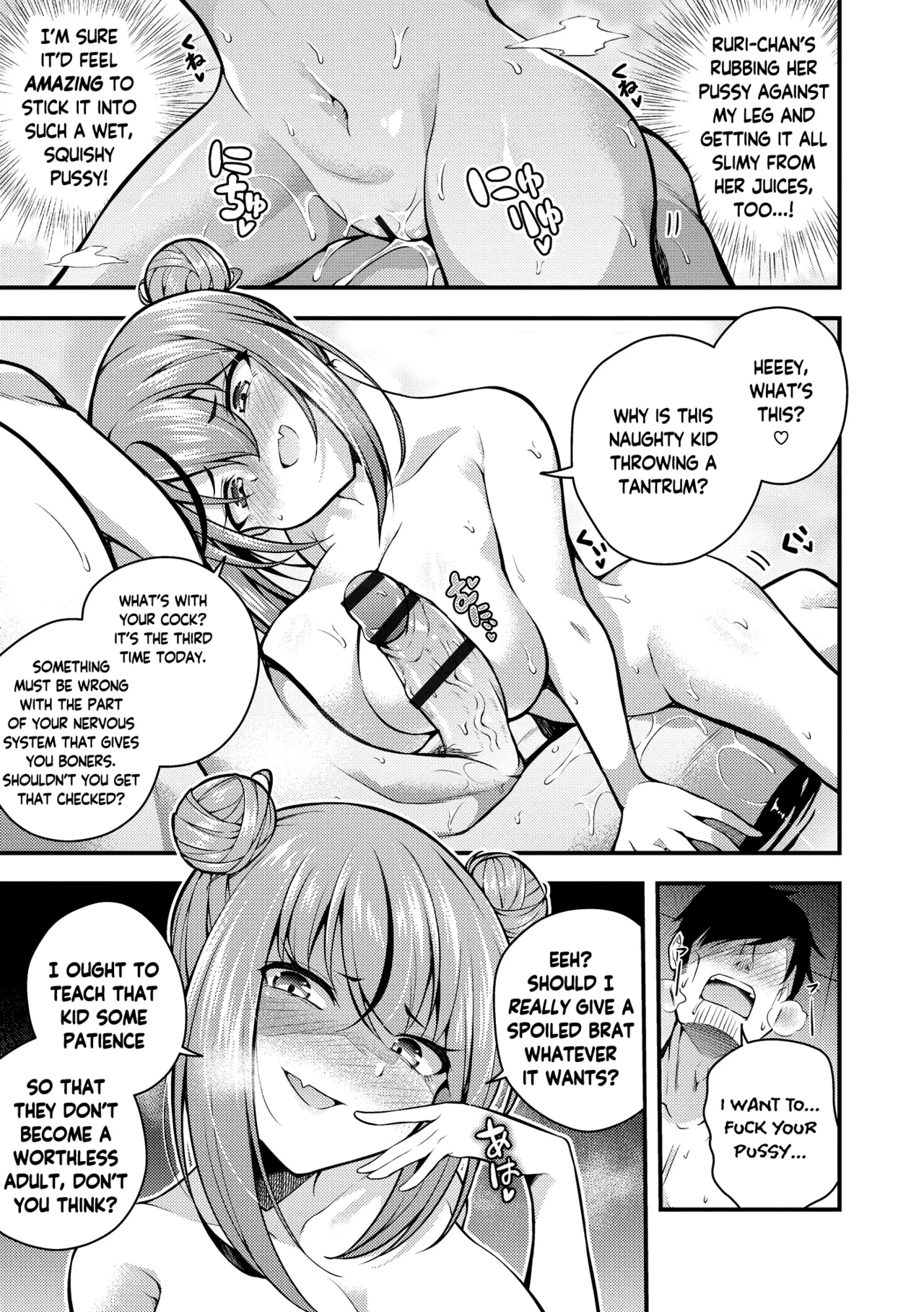 Ruri-chan wa Wakaranai - Page 75