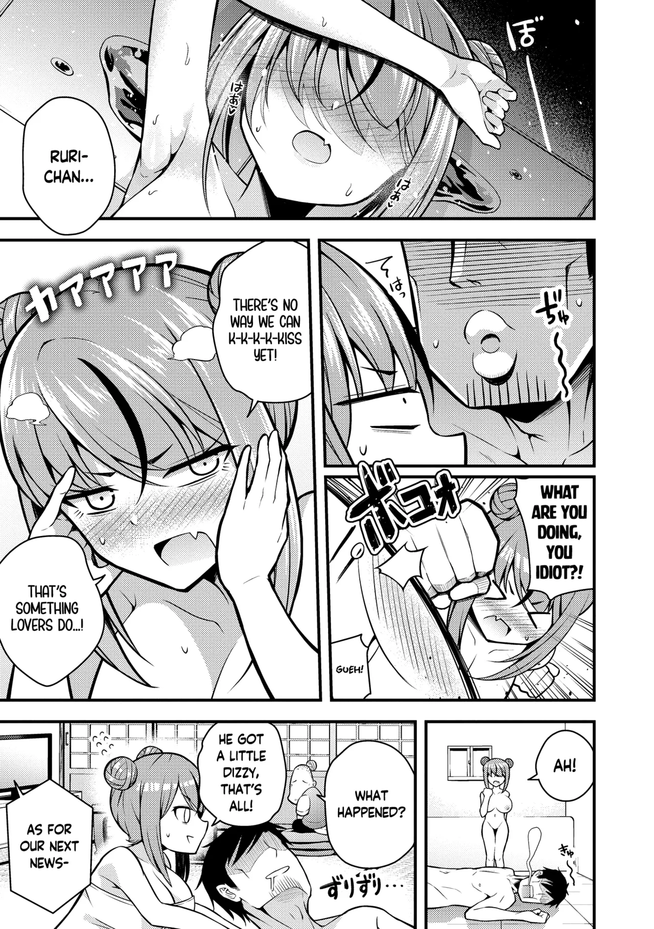 Ruri-chan wa Wakaranai - Page 79