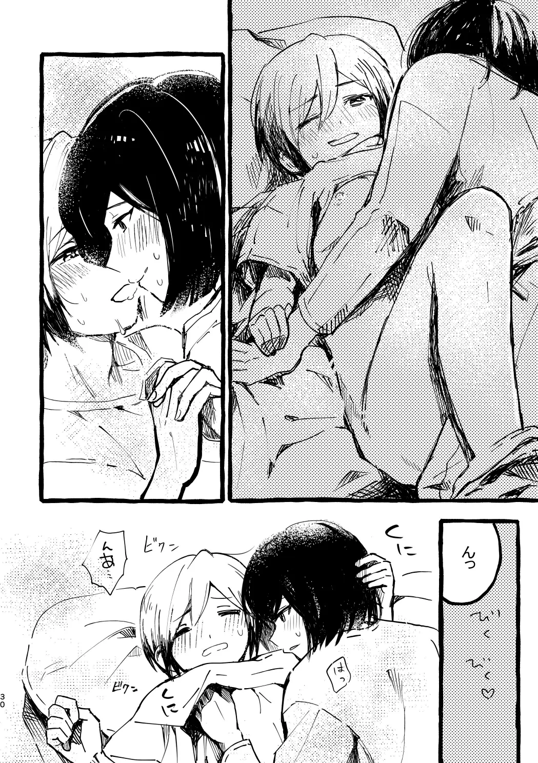 Kitamura-san Keika Kansatsu Nikki page 28 featuring kuro kiyosumi the idolmaster sidem parody - anal males only hentai manga - read online free