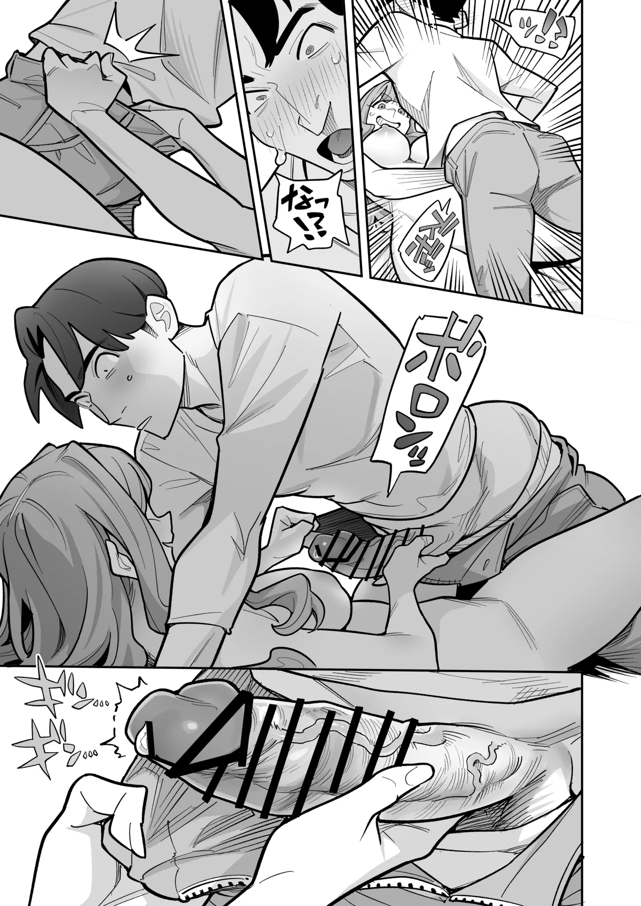 Soul Swap Phenomenon -case2 The Case of Miyuki Honda page 31 original parody - handjob big breasts hentai manga - read online free