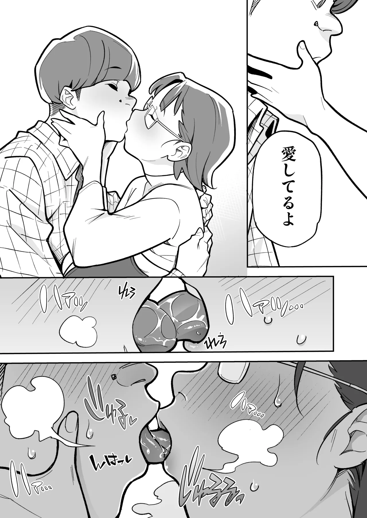 Soul Swap Phenomenon -case2 The Case of Miyuki Honda page 67 original parody - handjob big breasts hentai manga - read online free