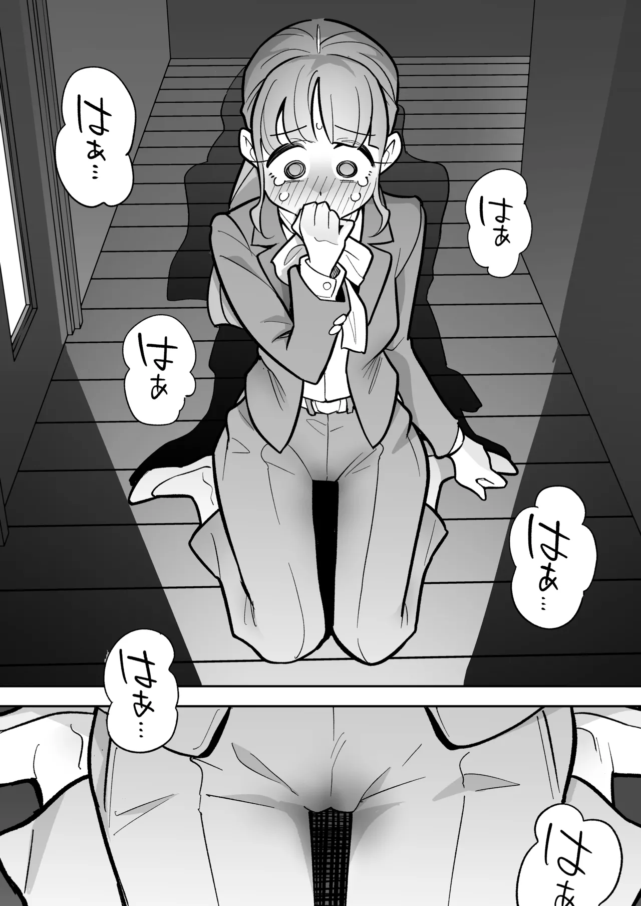 Soul Swap Phenomenon -case2 The Case of Miyuki Honda page 94 original parody - handjob big breasts hentai manga - read online free