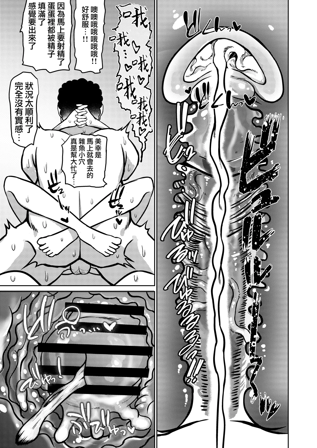 Otokodehitotsude Sodateageta Youshitanrei x Zunoumeiseki x Seiyoku Gekikyou nado Sukebe Bakunyuu Fathercon Musume to Namahame Nakadashi Kinshinsoukan Shichau Hanashi. page 28 original parody - inseki kissing hentai manga - read online free