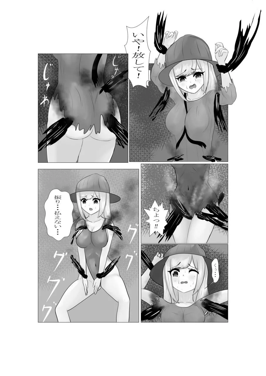 ハイグレ少女に支配される世界 - Page 27
