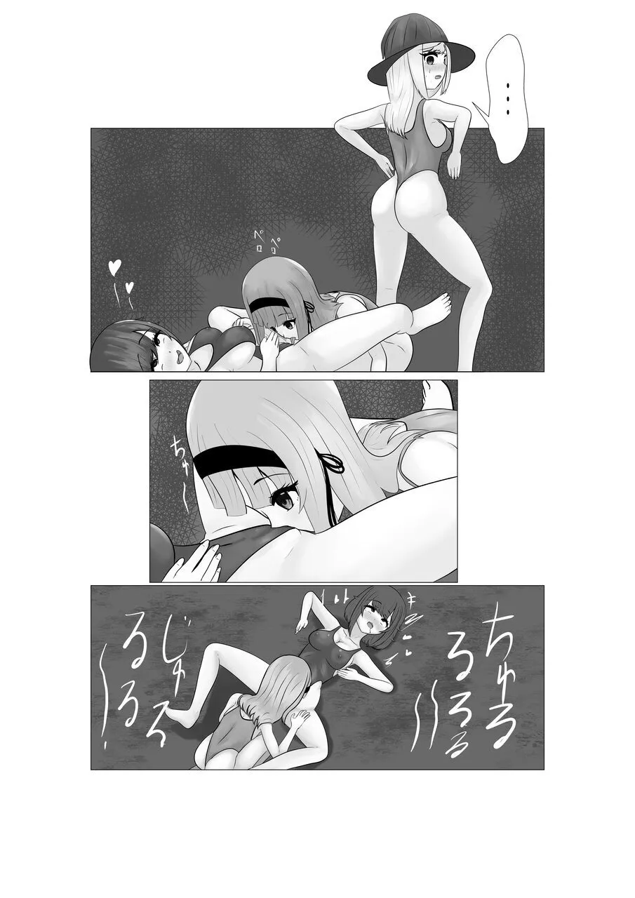 ハイグレ少女に支配される世界 - Page 31