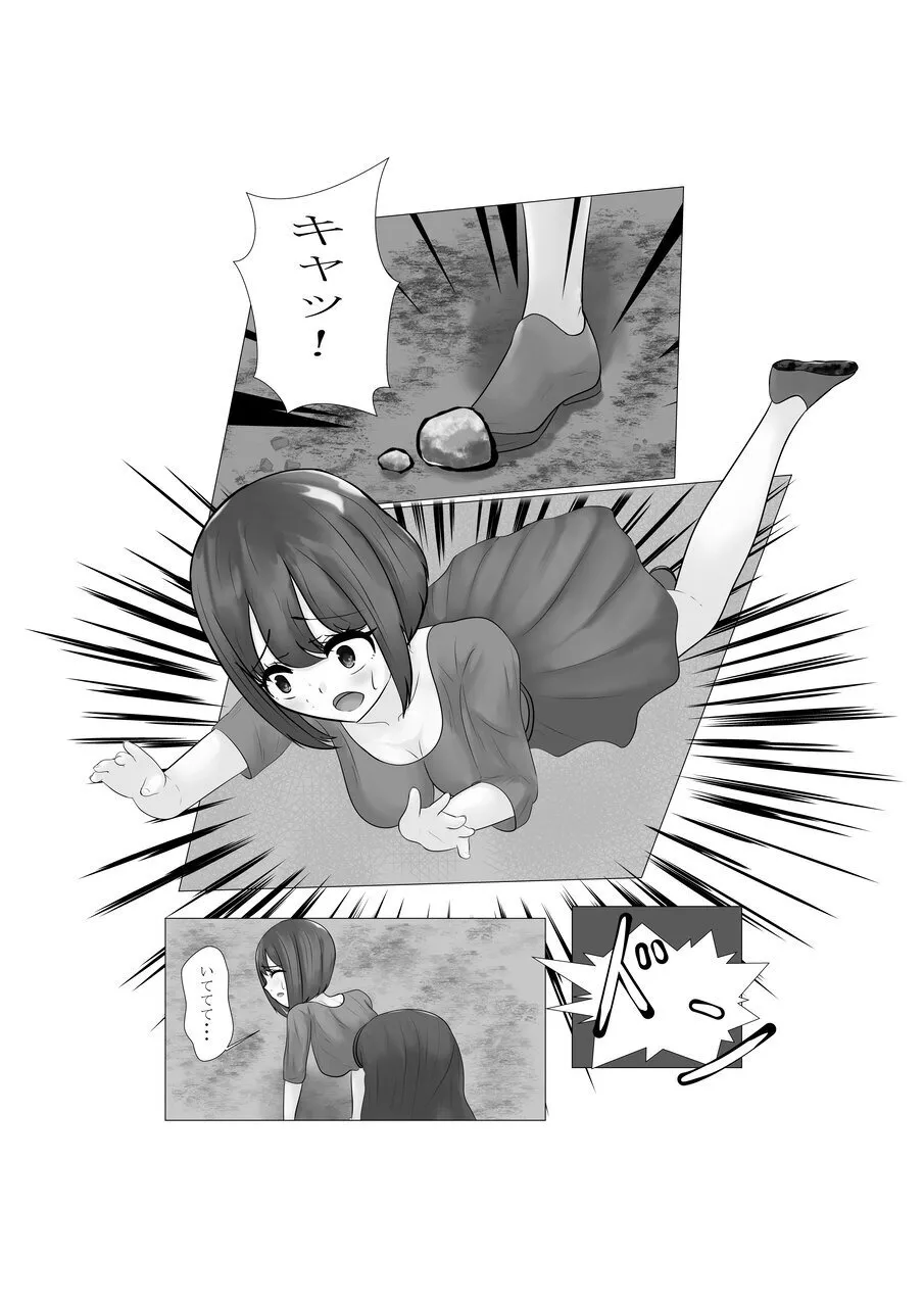 ハイグレ少女に支配される世界 page 37 original parody - swimsuit mind control hentai manga - read online free