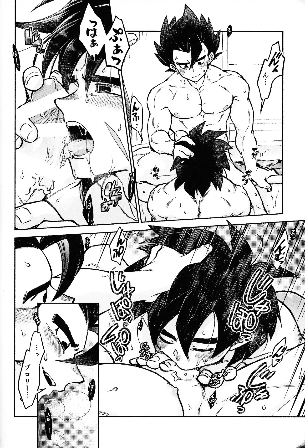Rosutaimu rabu page 49 featuring broly dragon ball super parody - scar anal hentai manga - read online free