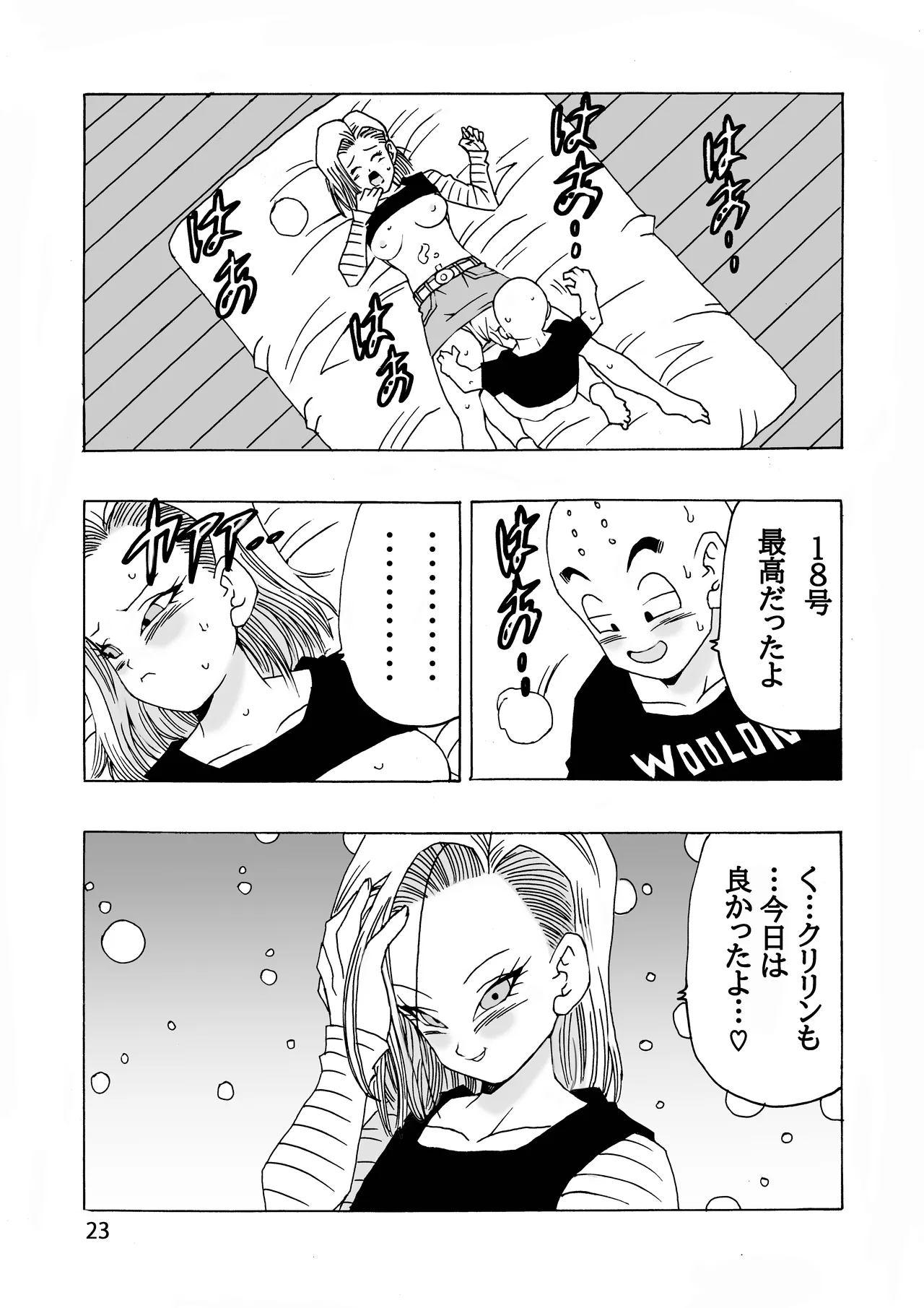 EPISODE OF ANDROID18 page 24 featuring android 18 dragon ball z parody - mosaic censorship sole female hentai manga - read online free