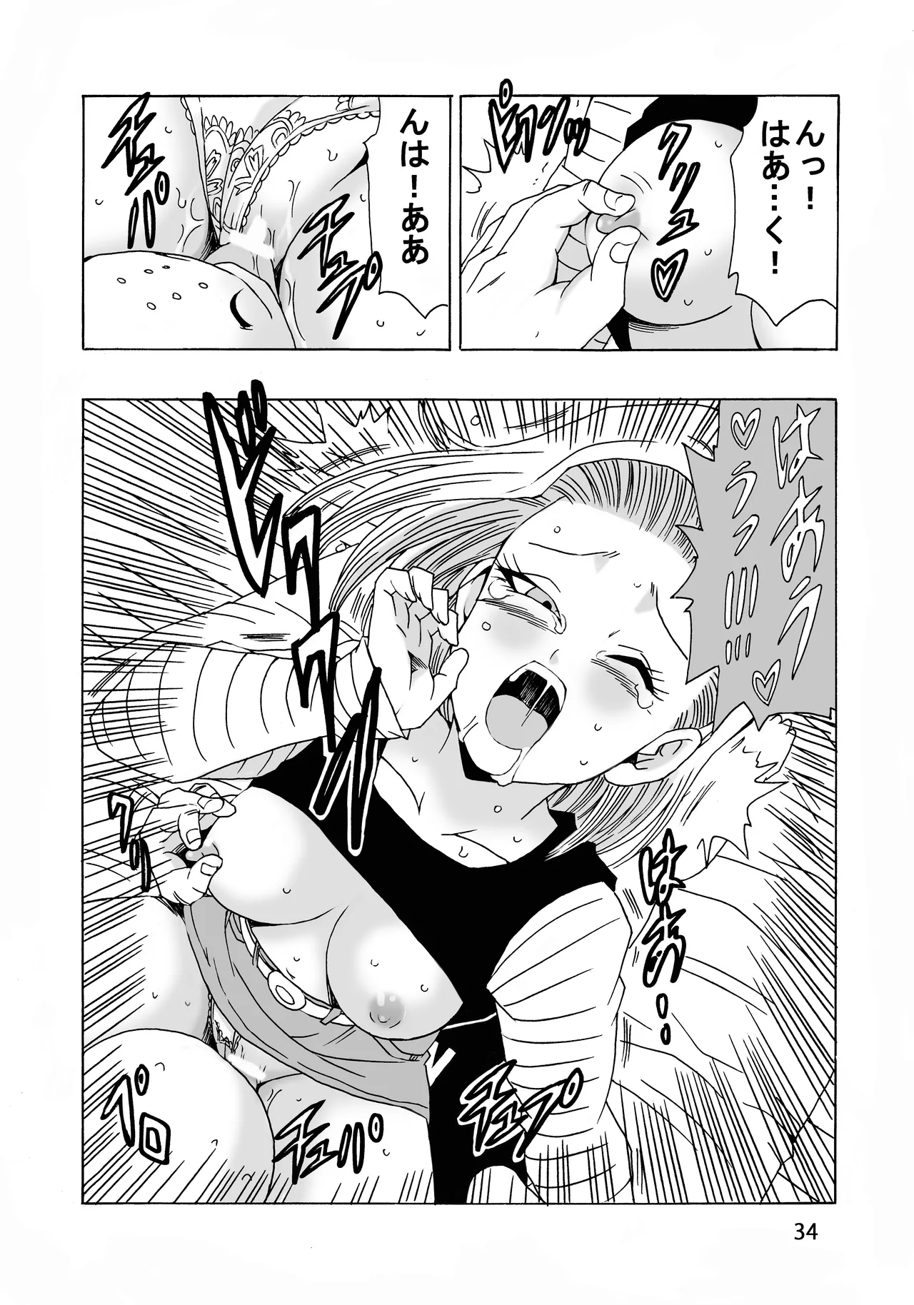 EPISODE OF ANDROID18 page 35 featuring android 18 dragon ball z parody - mosaic censorship sole female hentai manga - read online free