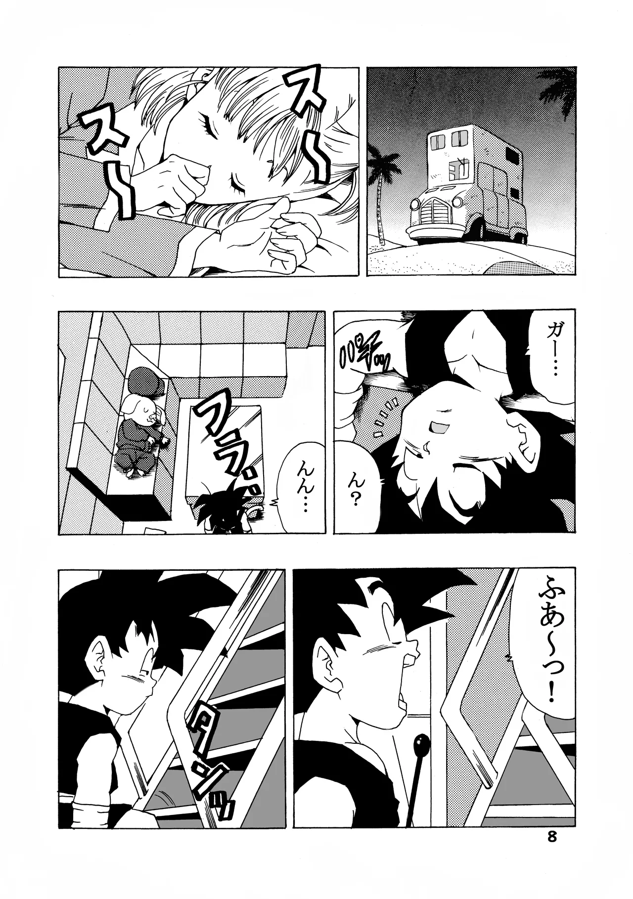 Bulma no Saikyou e no Michi - Page 8