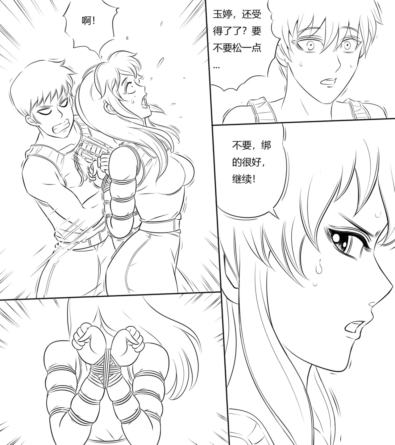 性感特工的捆绑人生4 page 17 - bondage shibari hentai manga - read online free