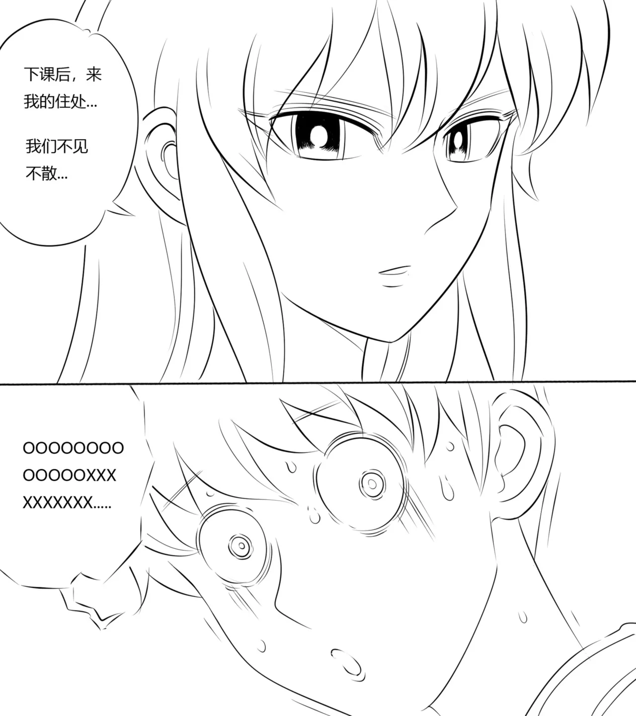 性感特工的捆绑人生4 page 23 - bondage shibari hentai manga - read online free