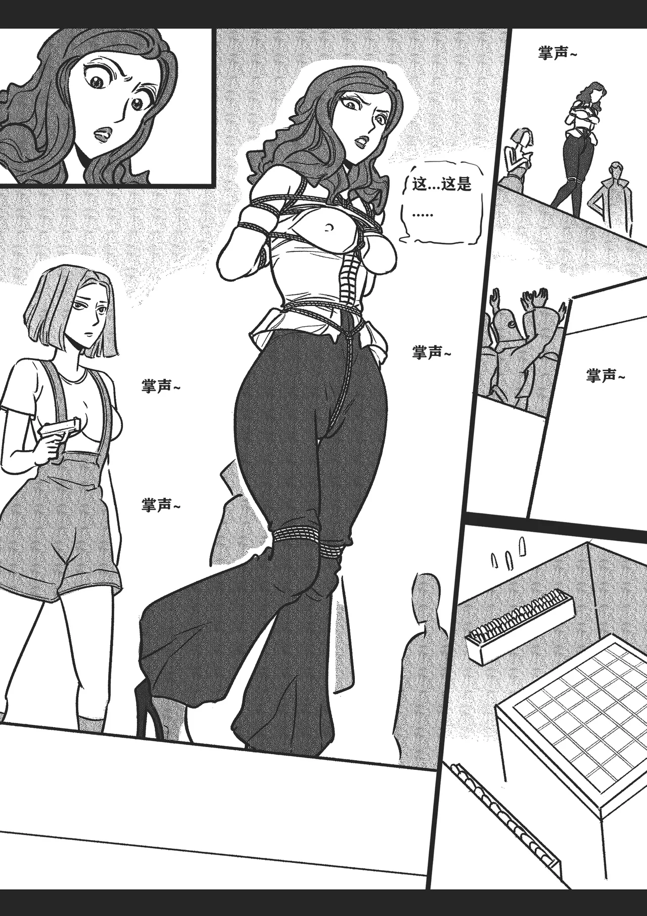 捆绑四女探2 page 11 - gag bondage hentai manga - read online free
