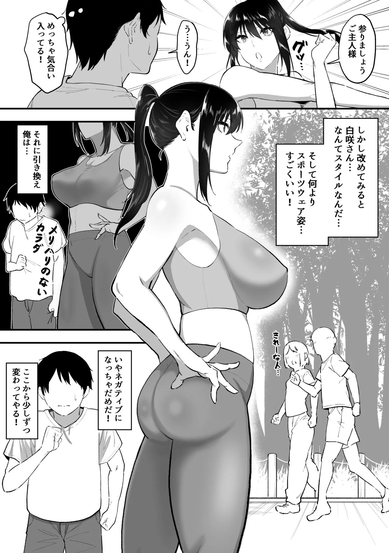 Maid no Shirosaki-san ni Go Houshi shite Morau Hanashi 5 page 12 original parody - maid big breasts hentai manga - read online free