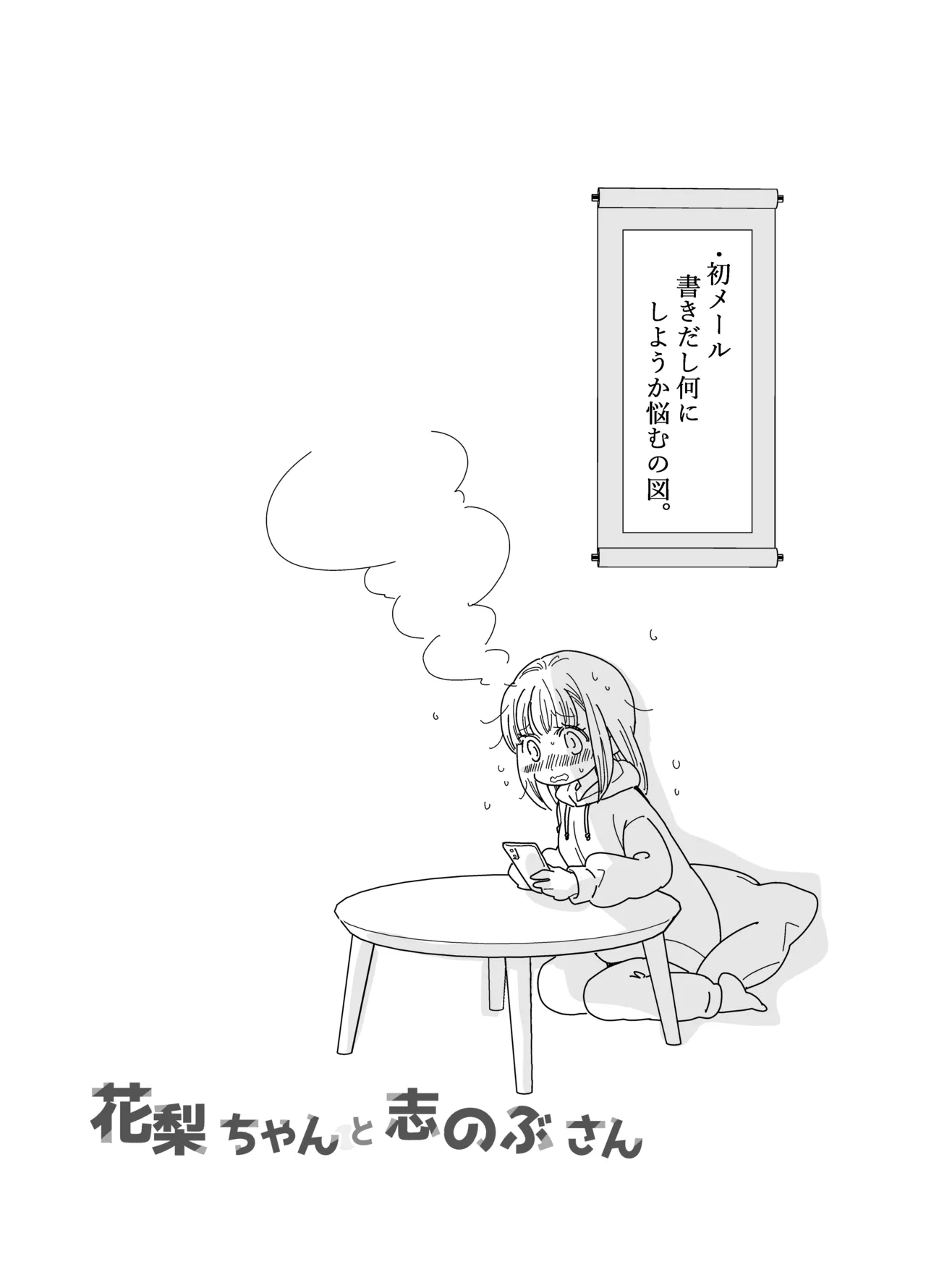 [Jaji Oukoku (Fujio)] Karin-chan to Shinobu-san ~Itoko Doushi no Yuri Dousei~ page 34 original parody - cunnilingus females only hentai manga - read online free